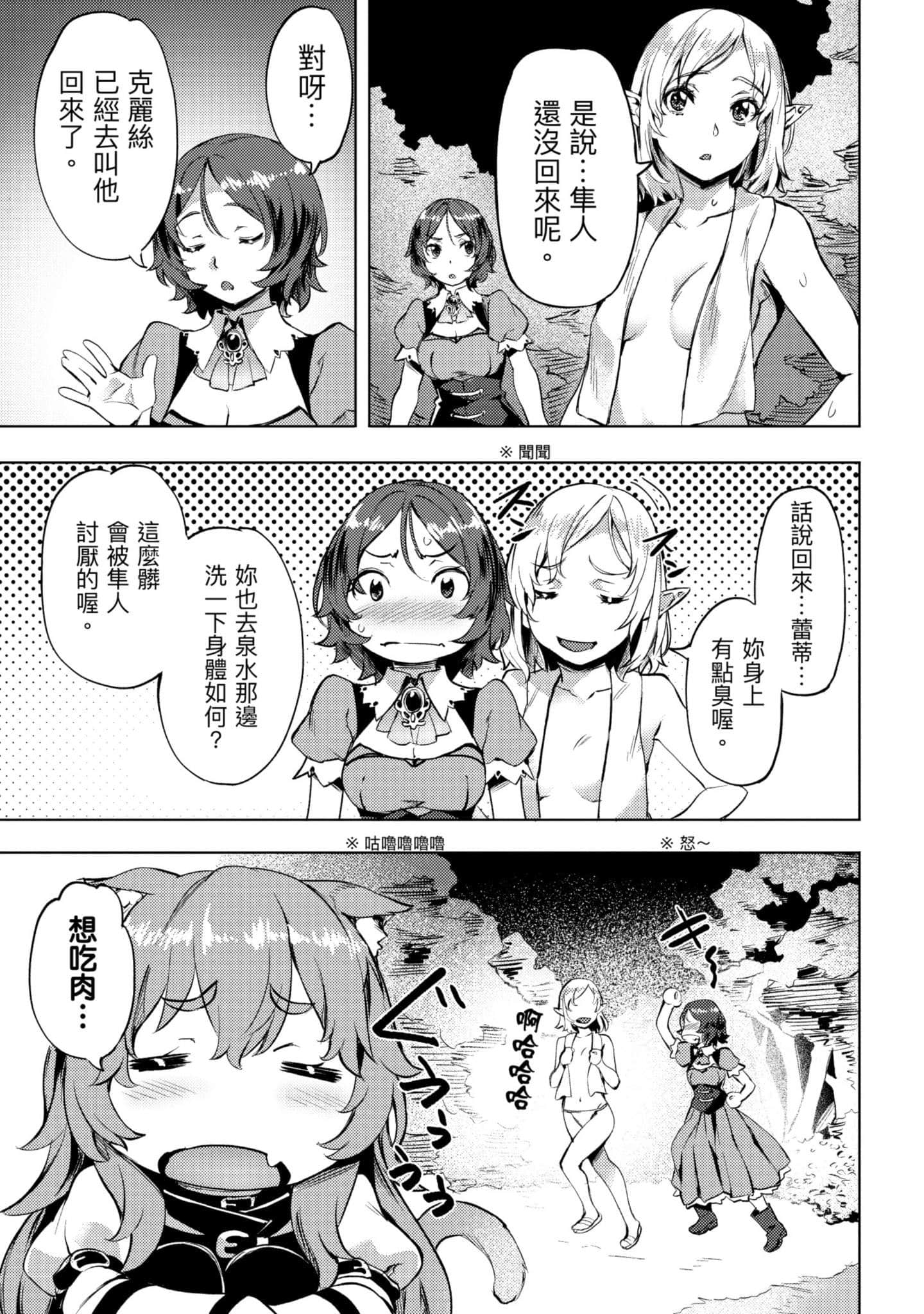 第 138 页