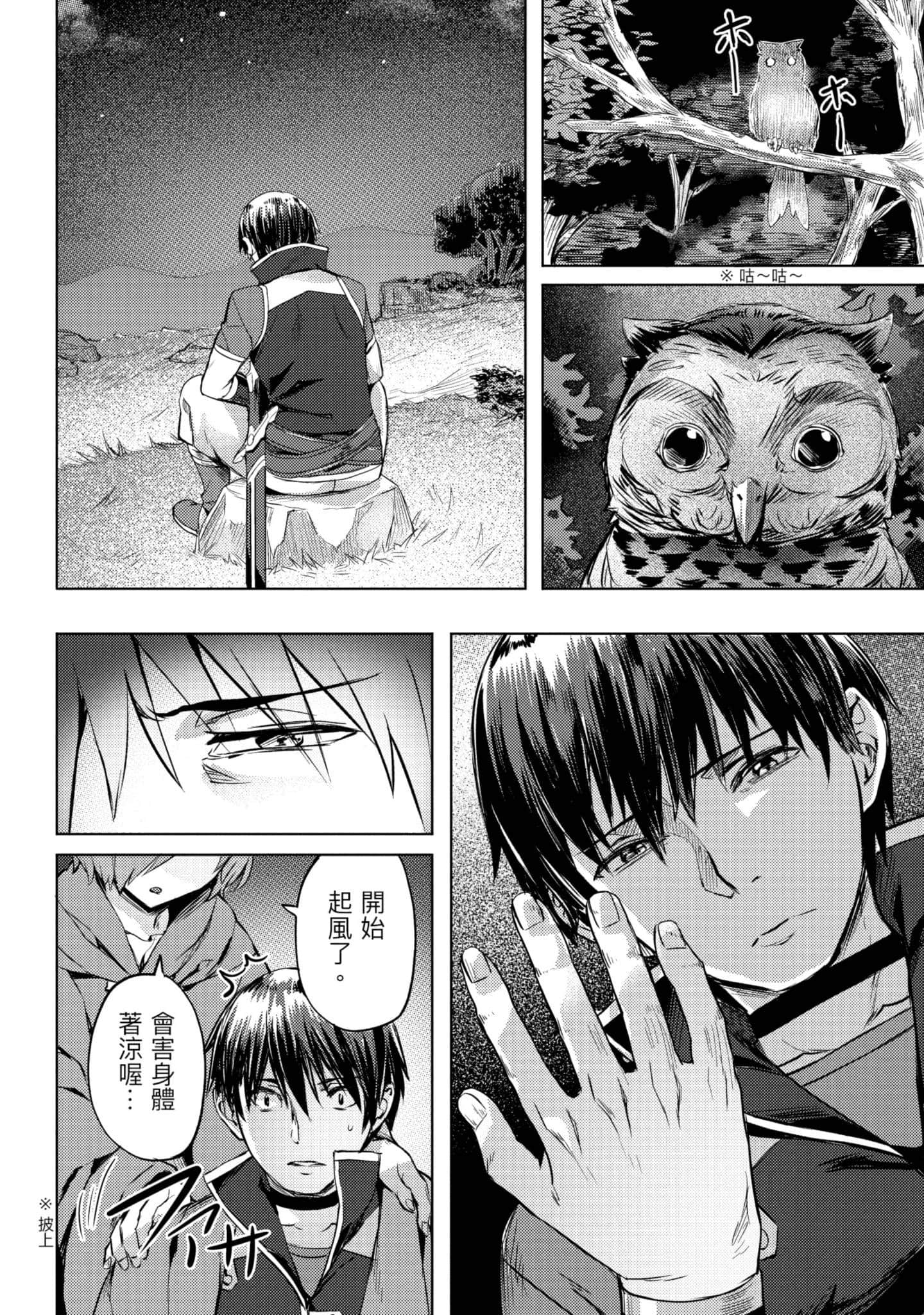 第 139 页