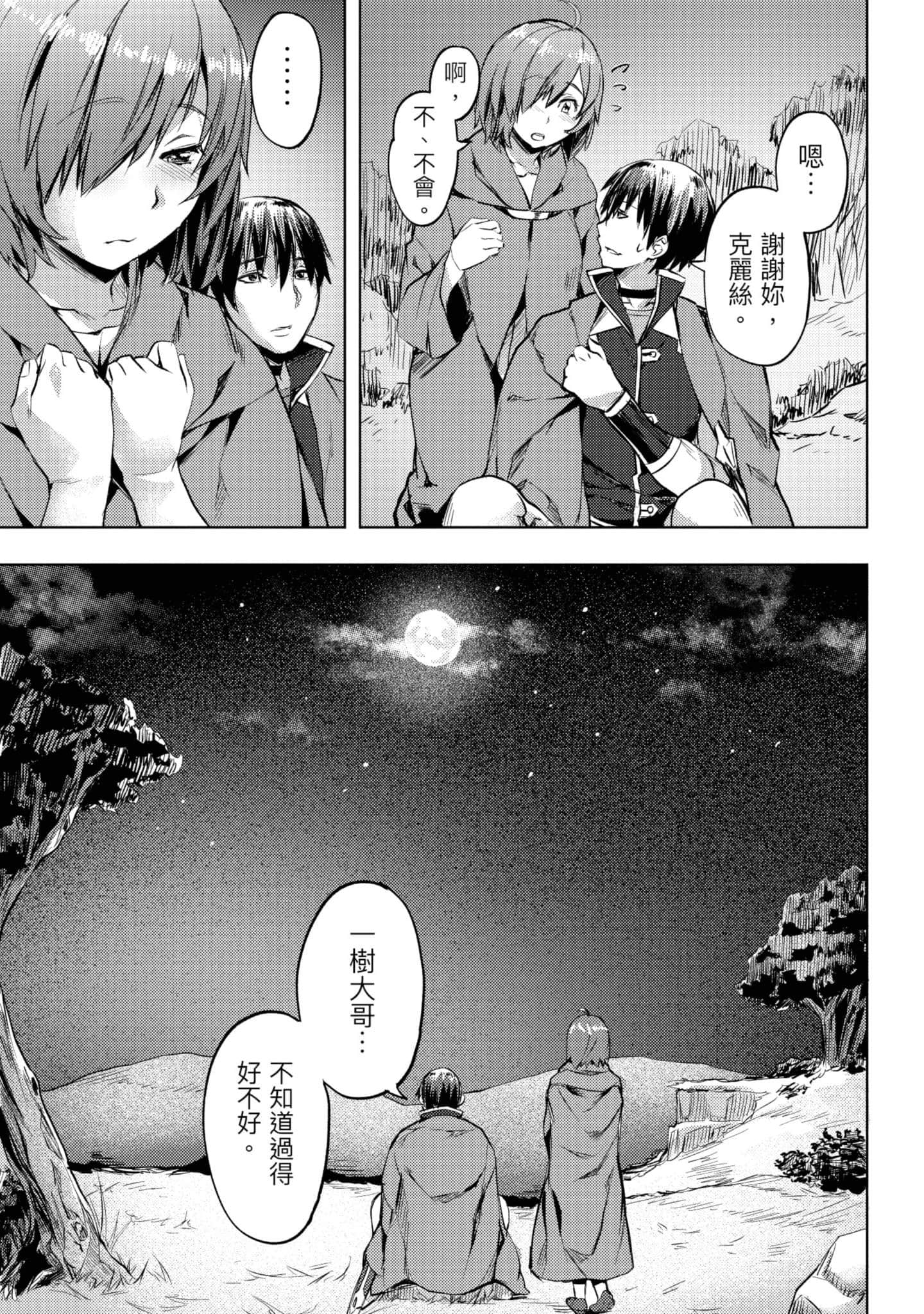 第 140 页