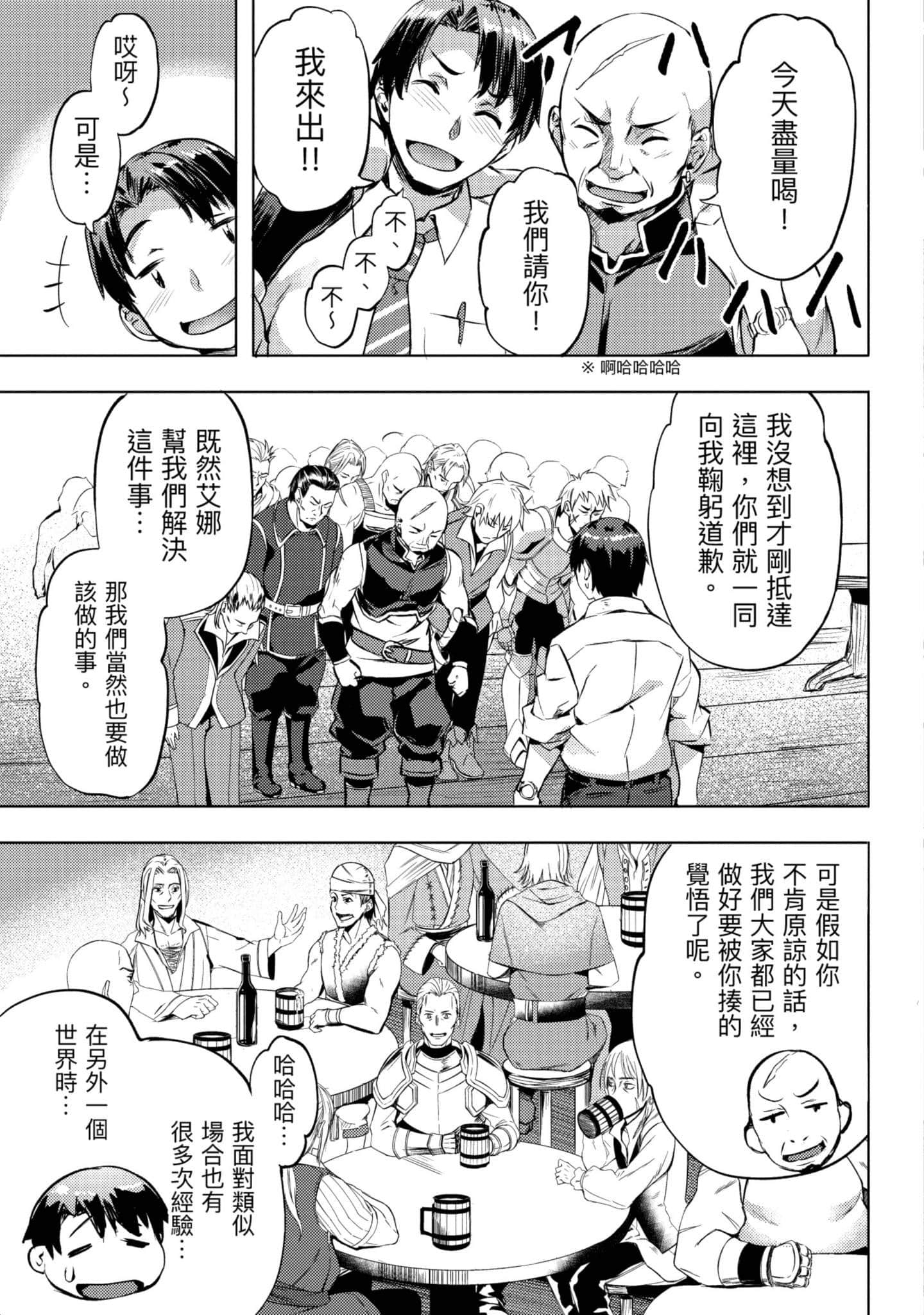 第 142 页