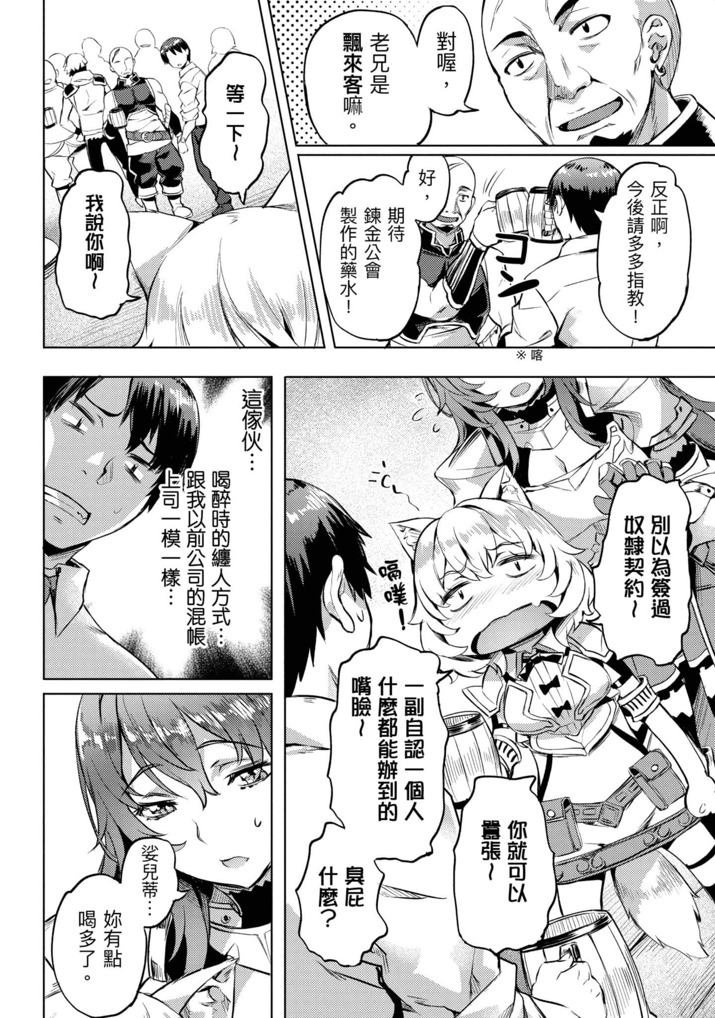 第 143 页