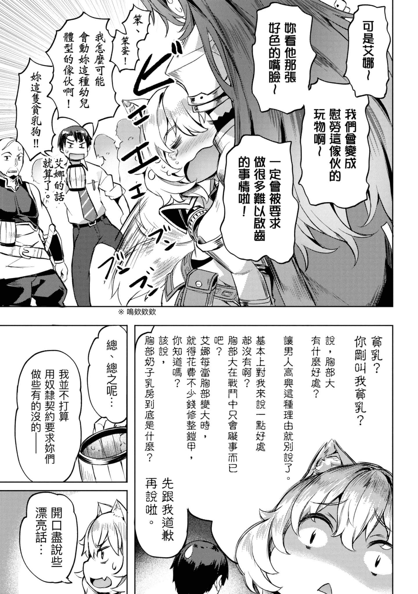 第 144 页