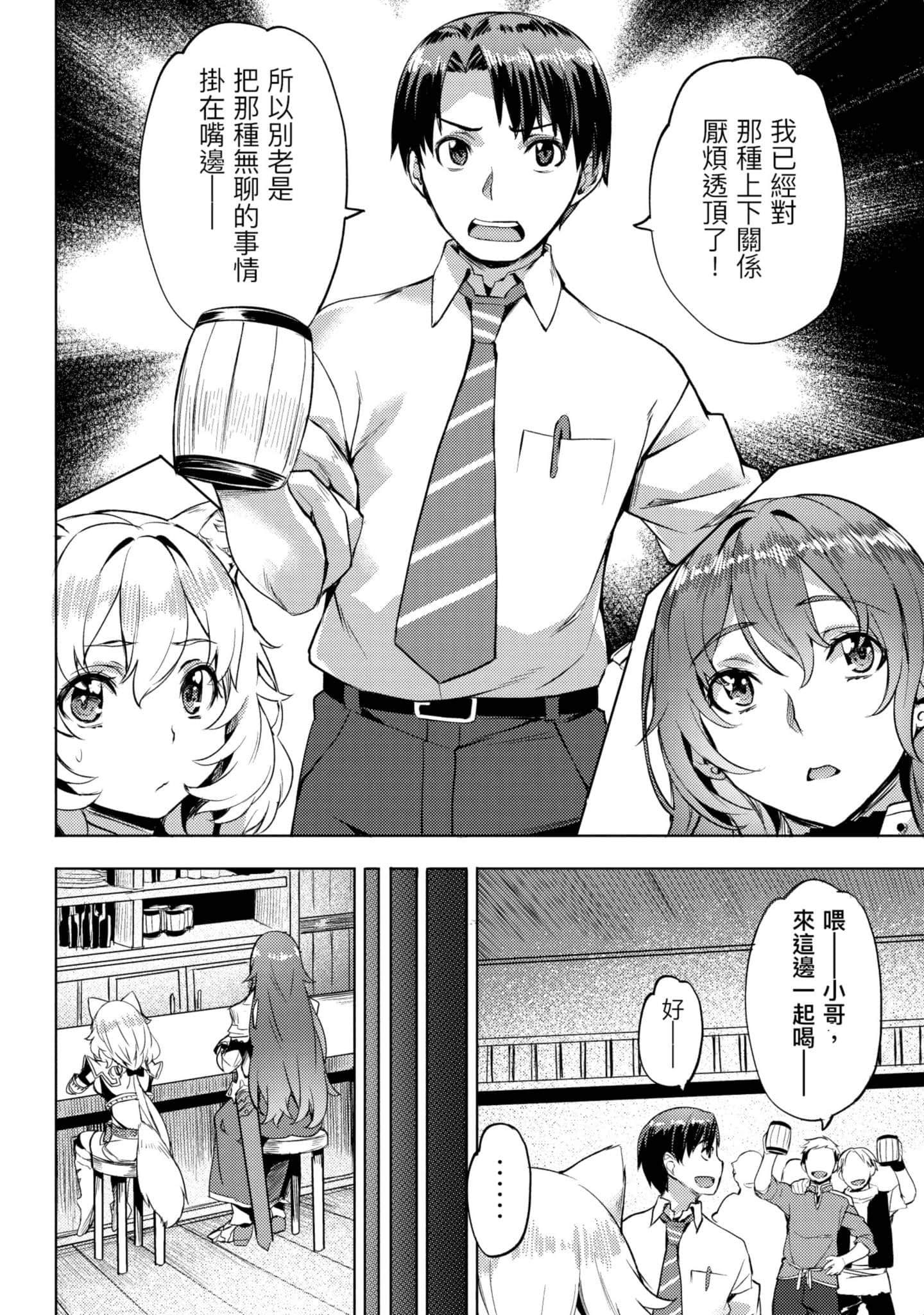 第 145 页