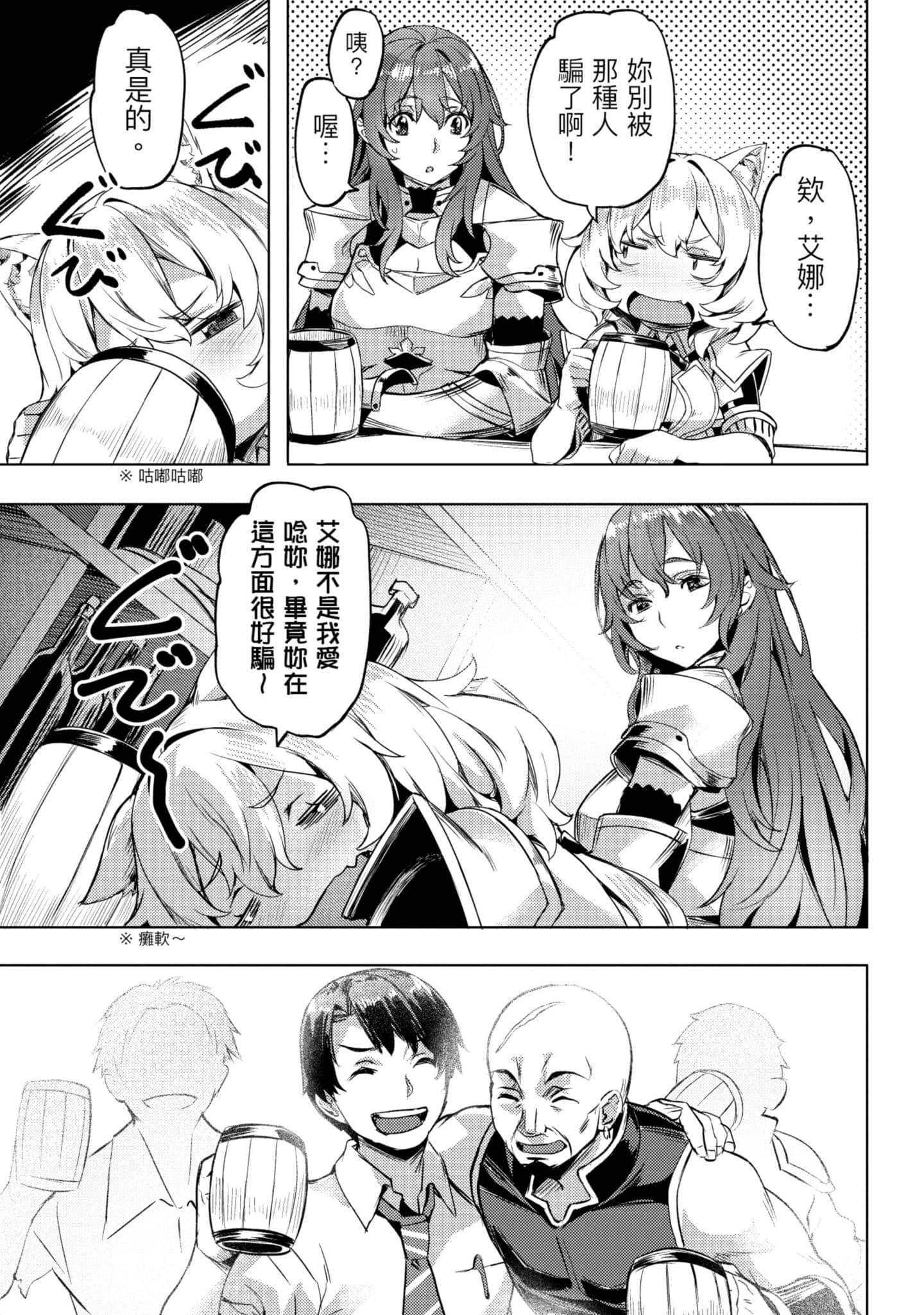第 146 页