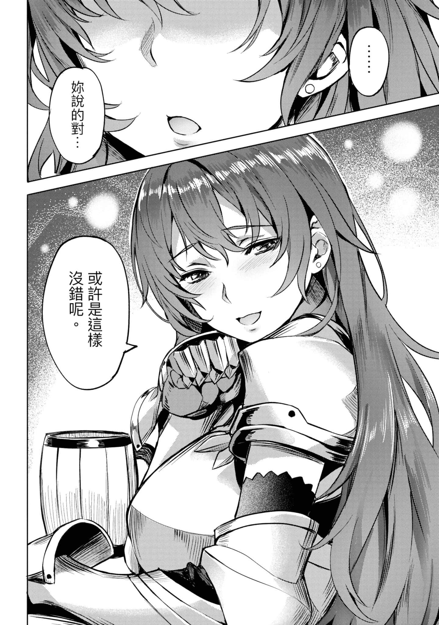 第 147 页