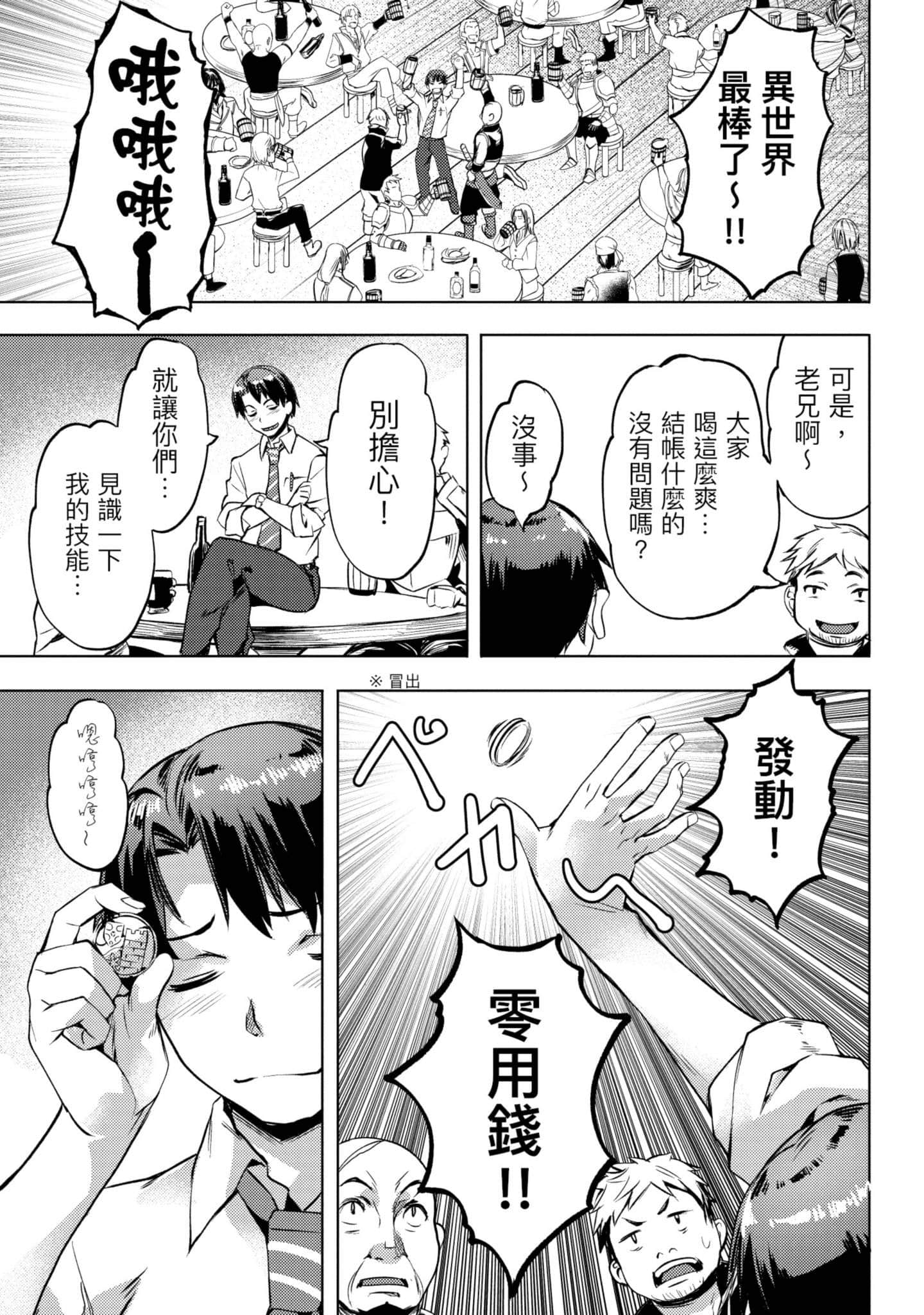 第 148 页