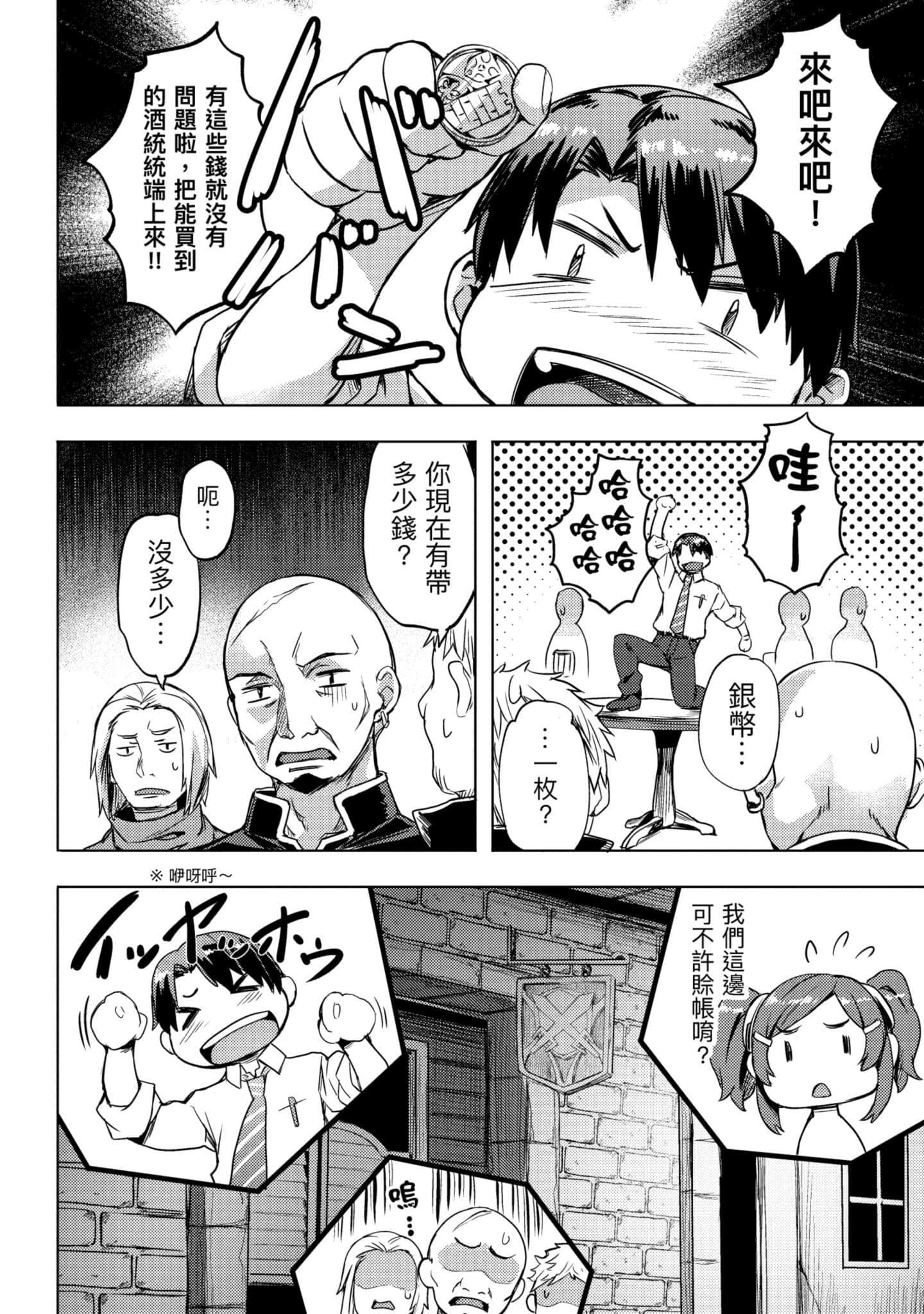 第 149 页