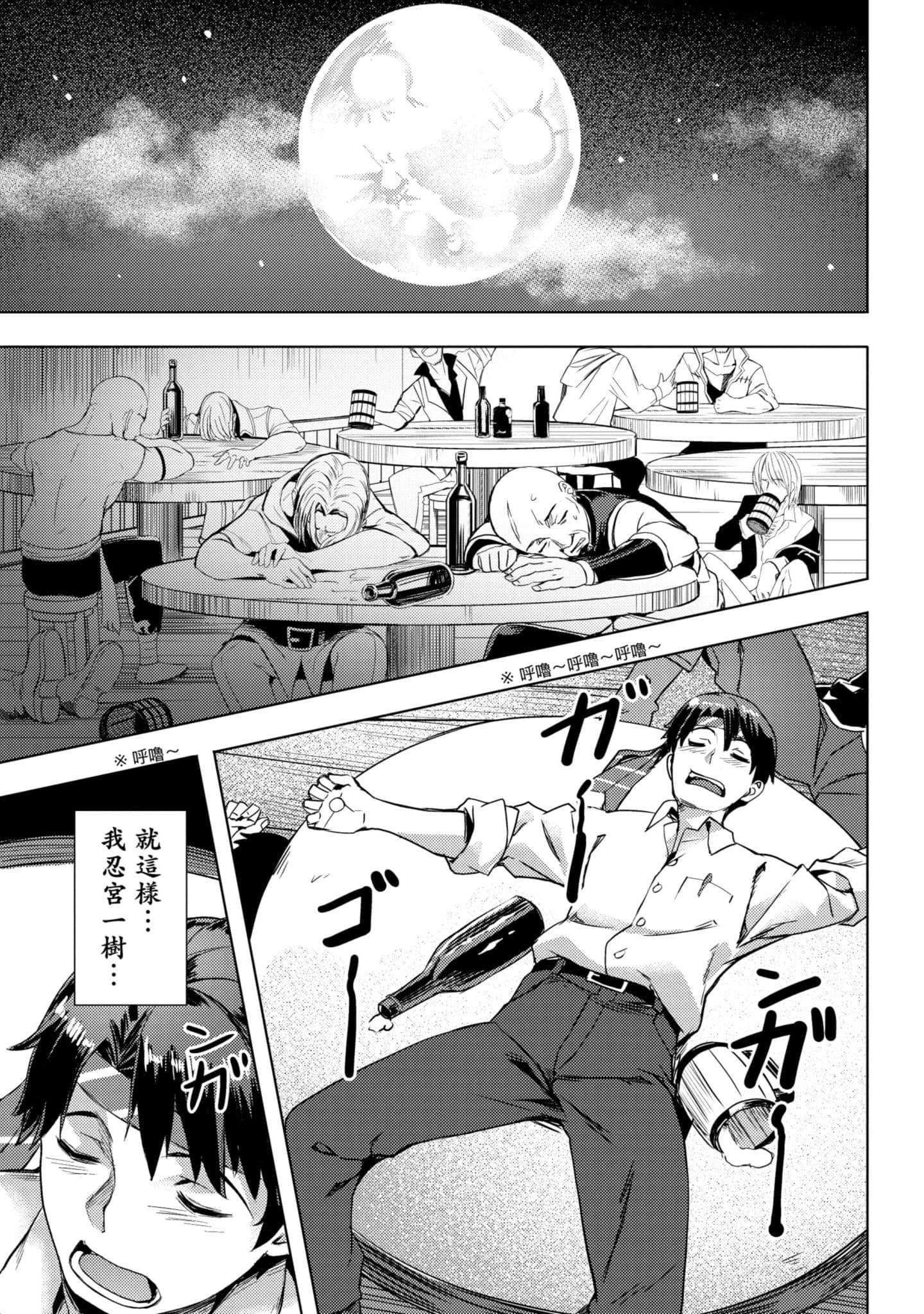 第 150 页