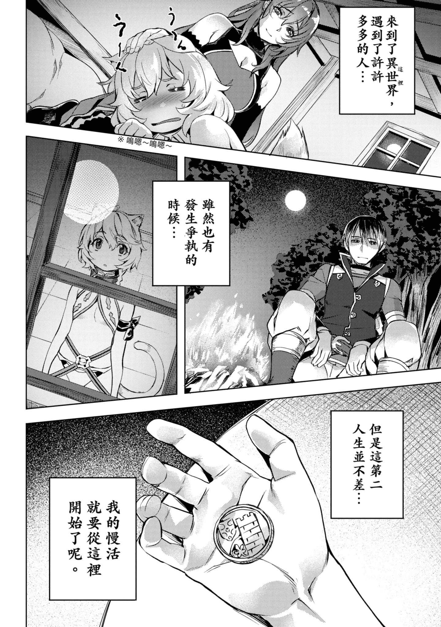第 151 页