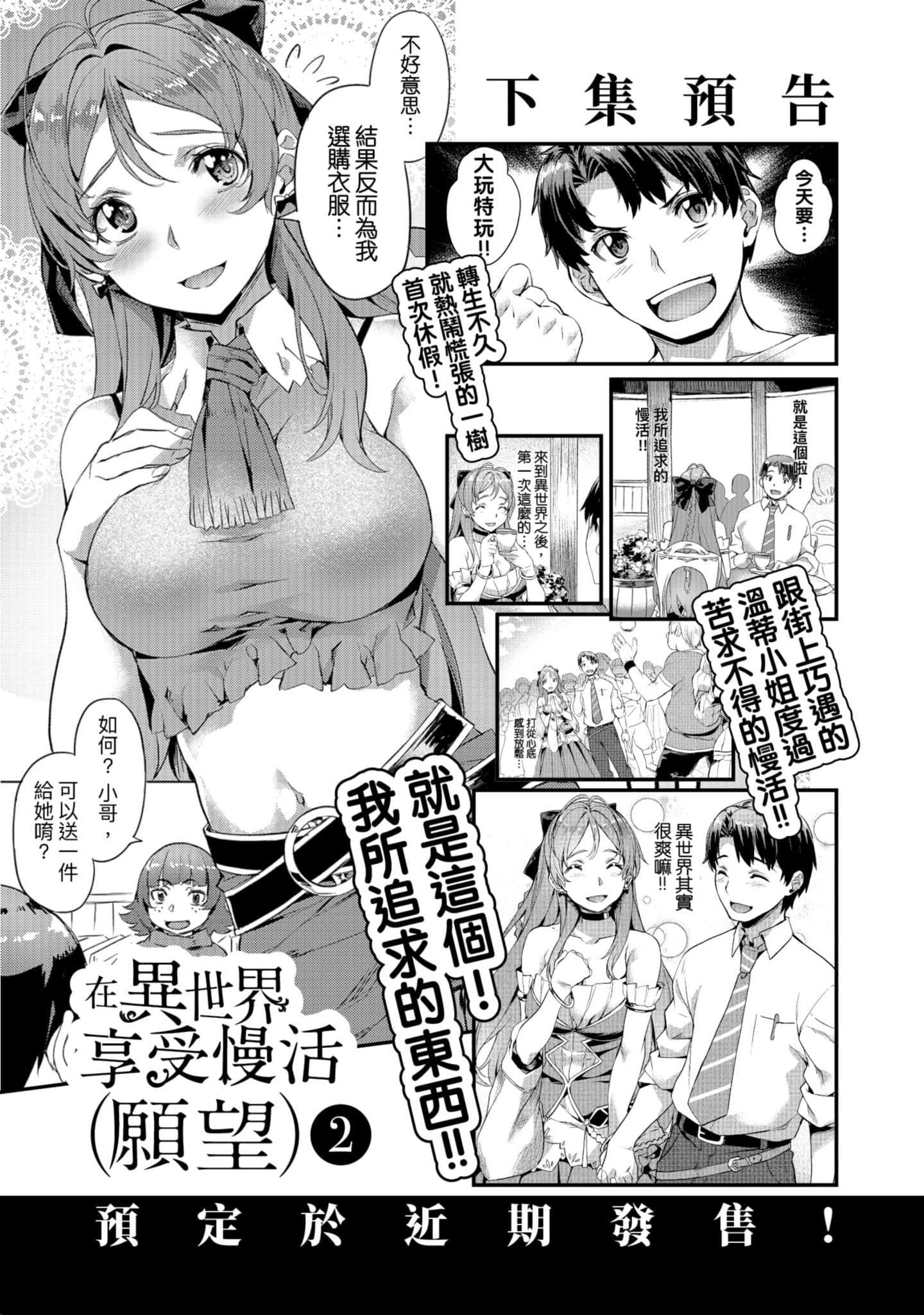 第 152 页