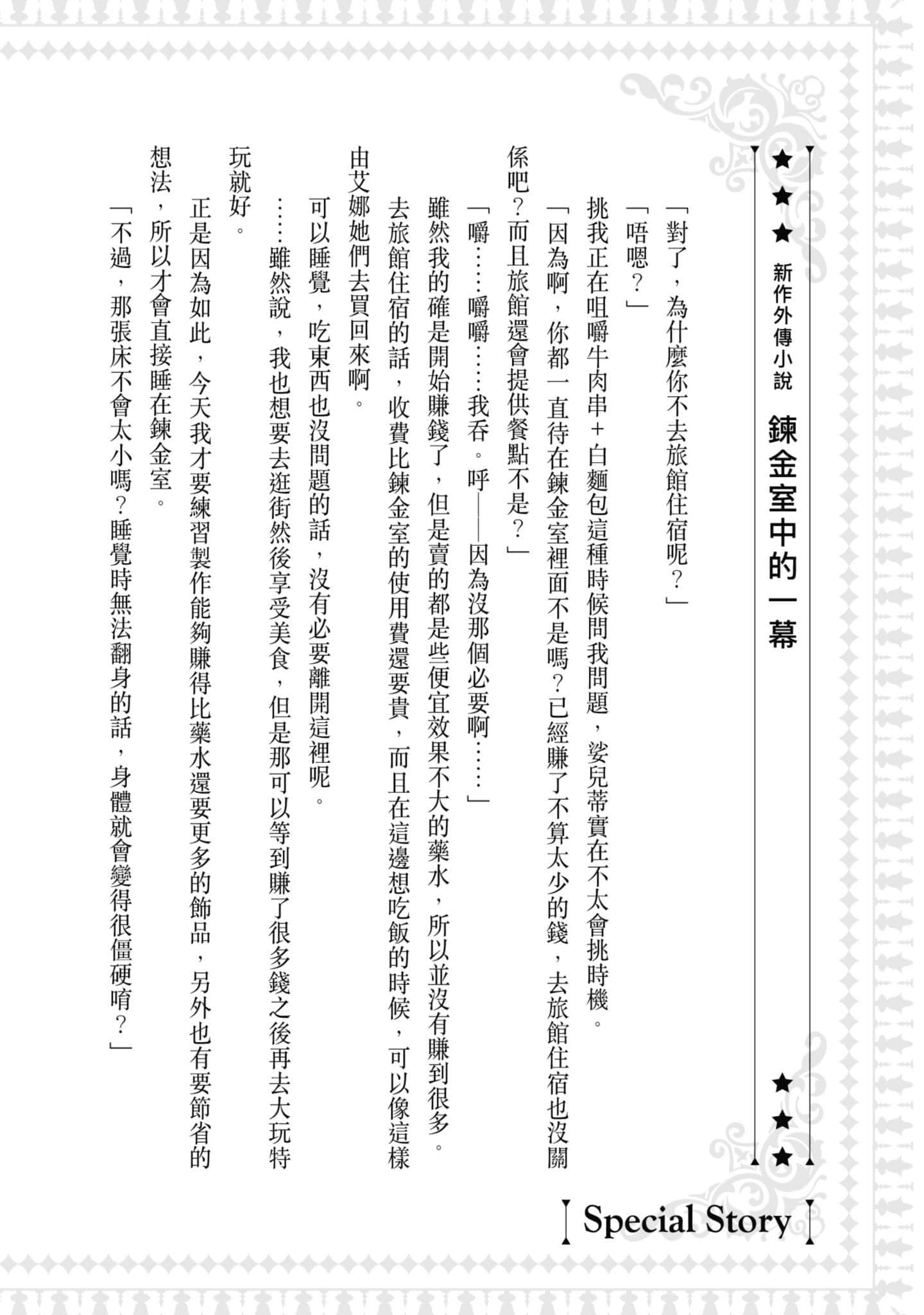 第 153 页