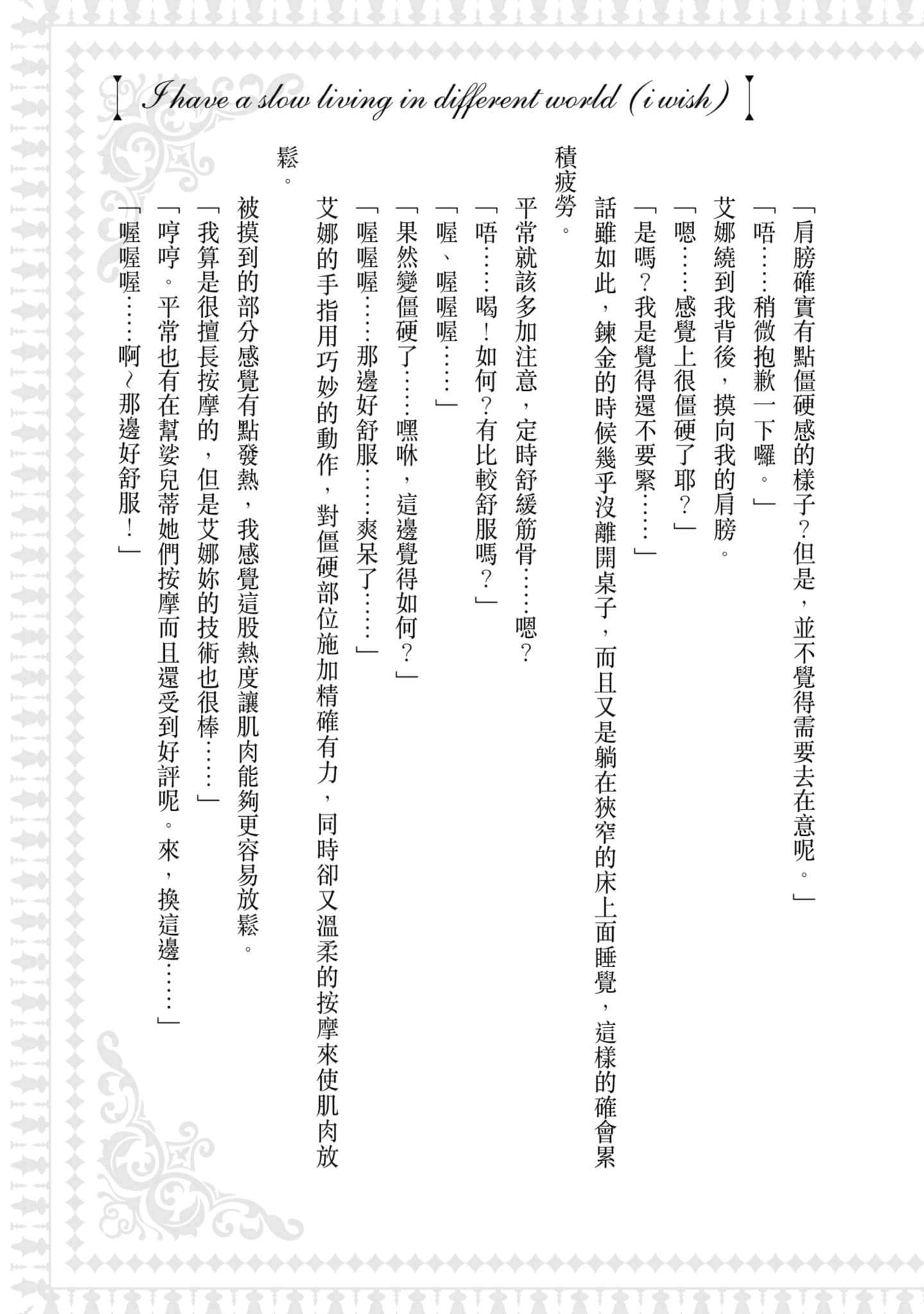 第 154 页