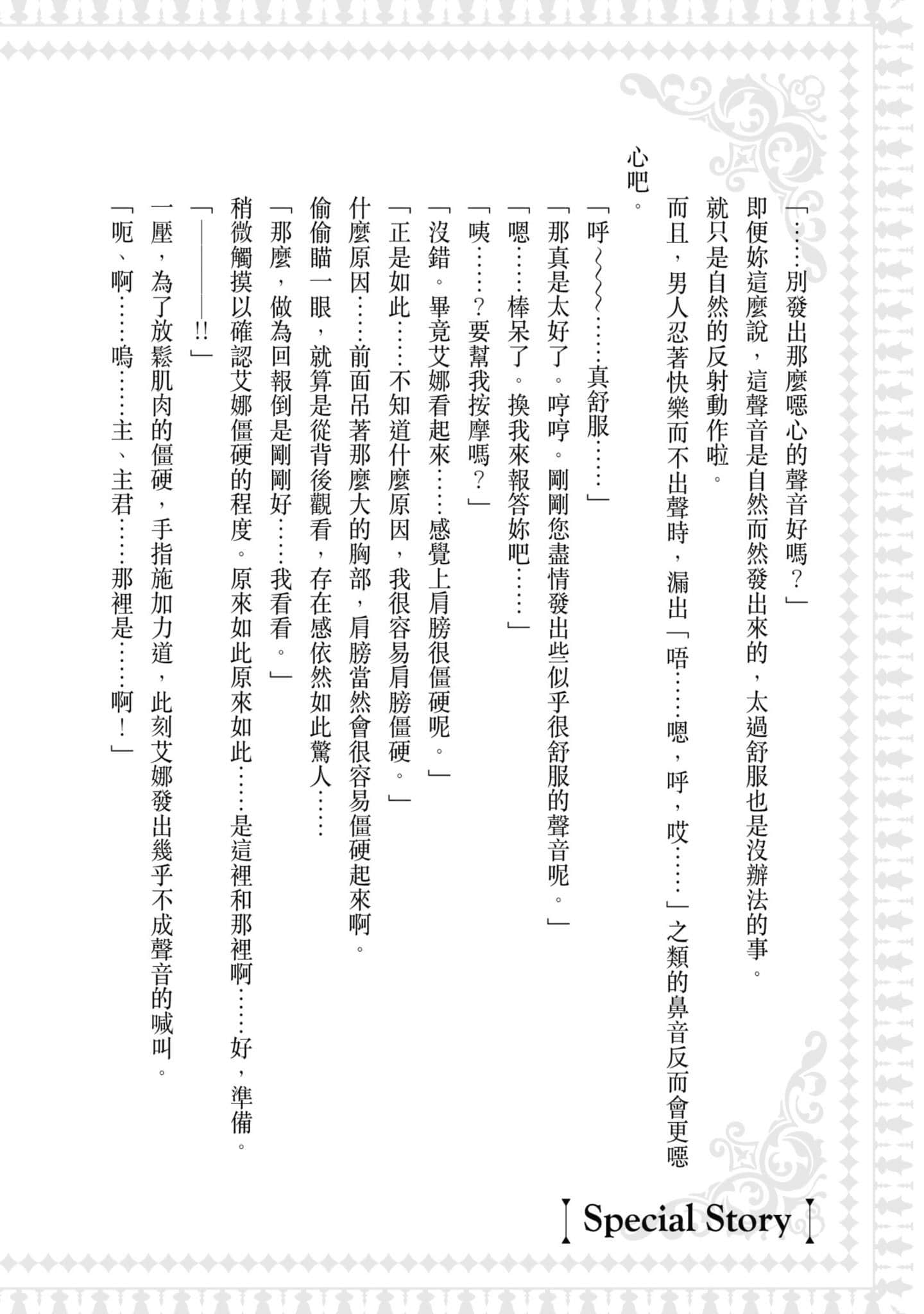 第 155 页