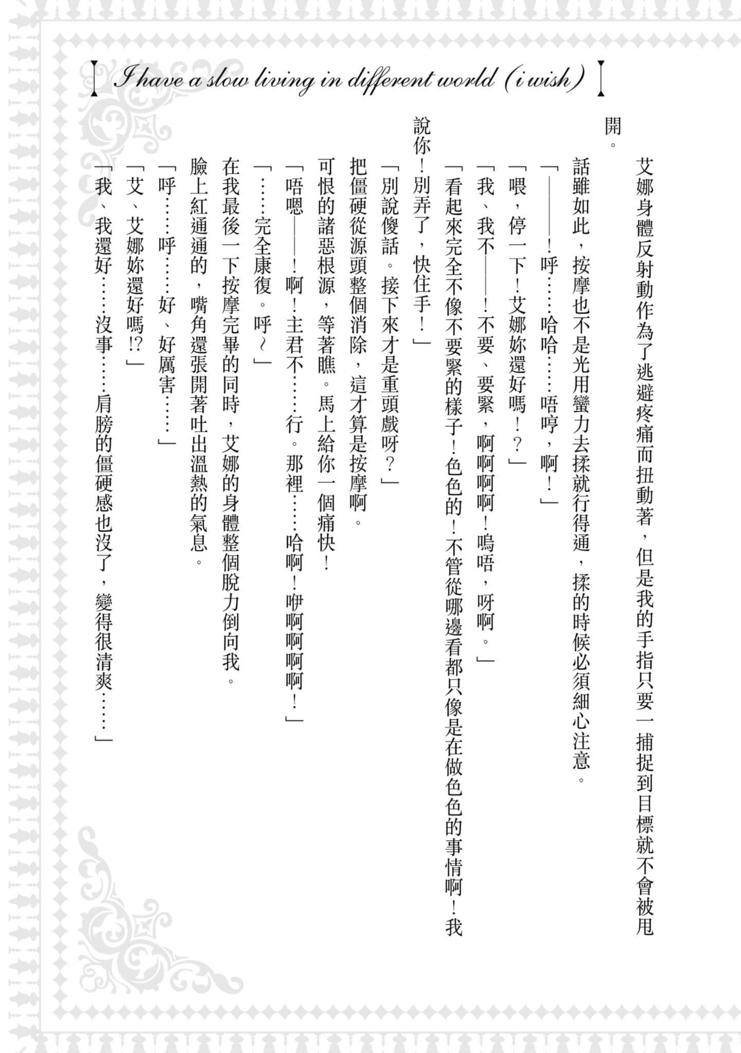 第 156 页