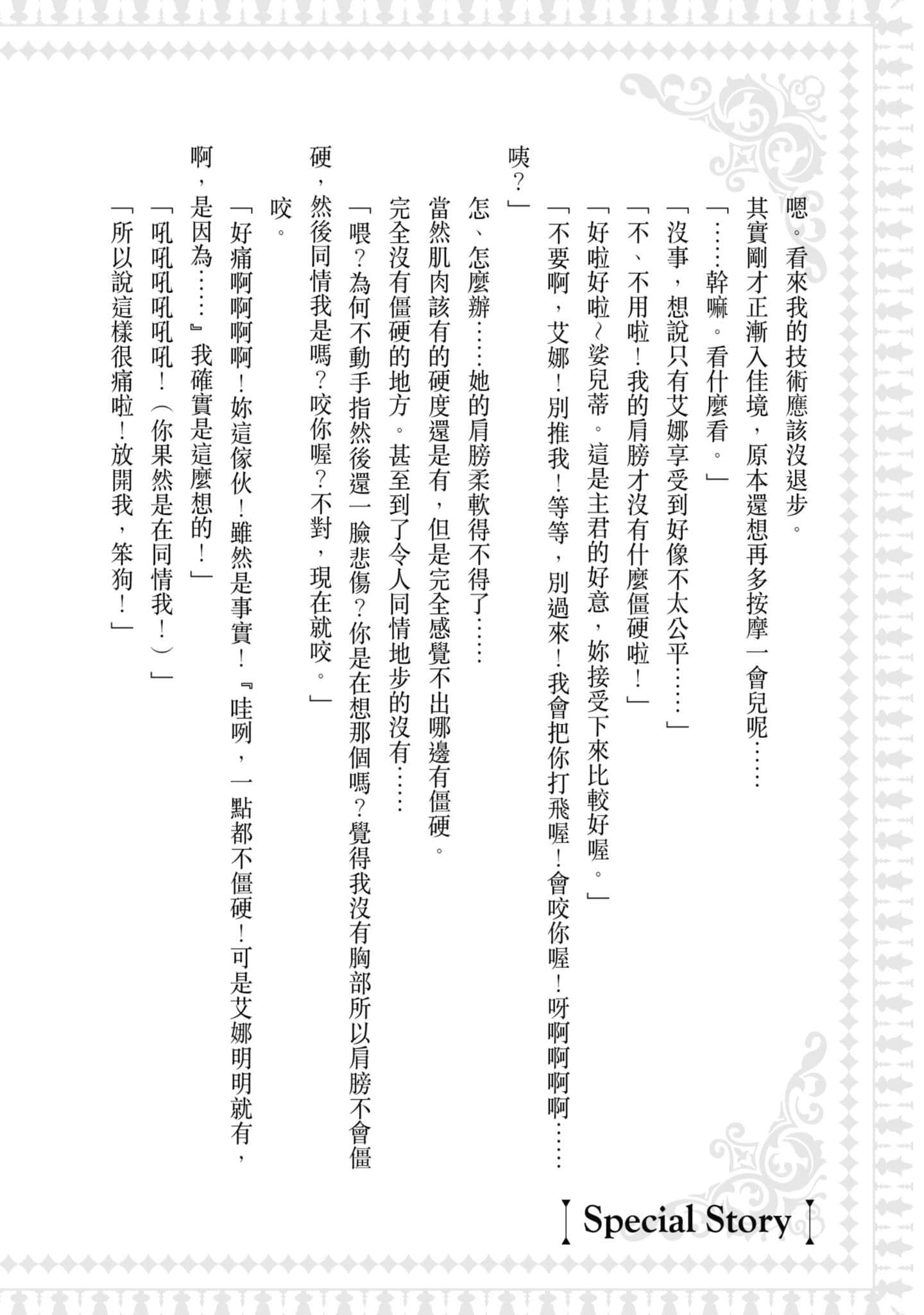 第 157 页