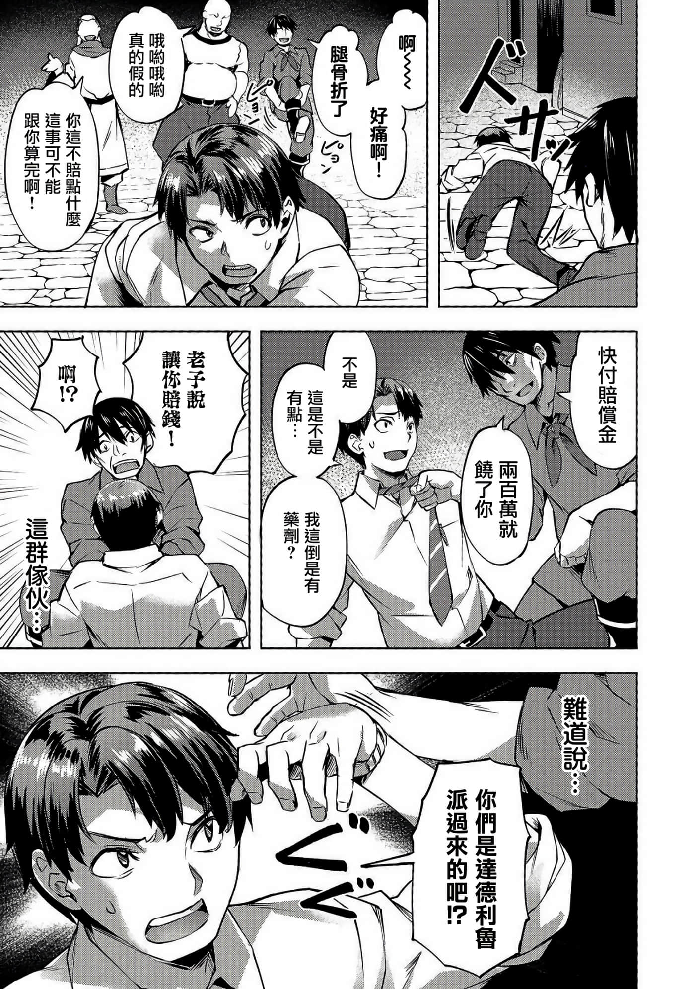 第 19 页