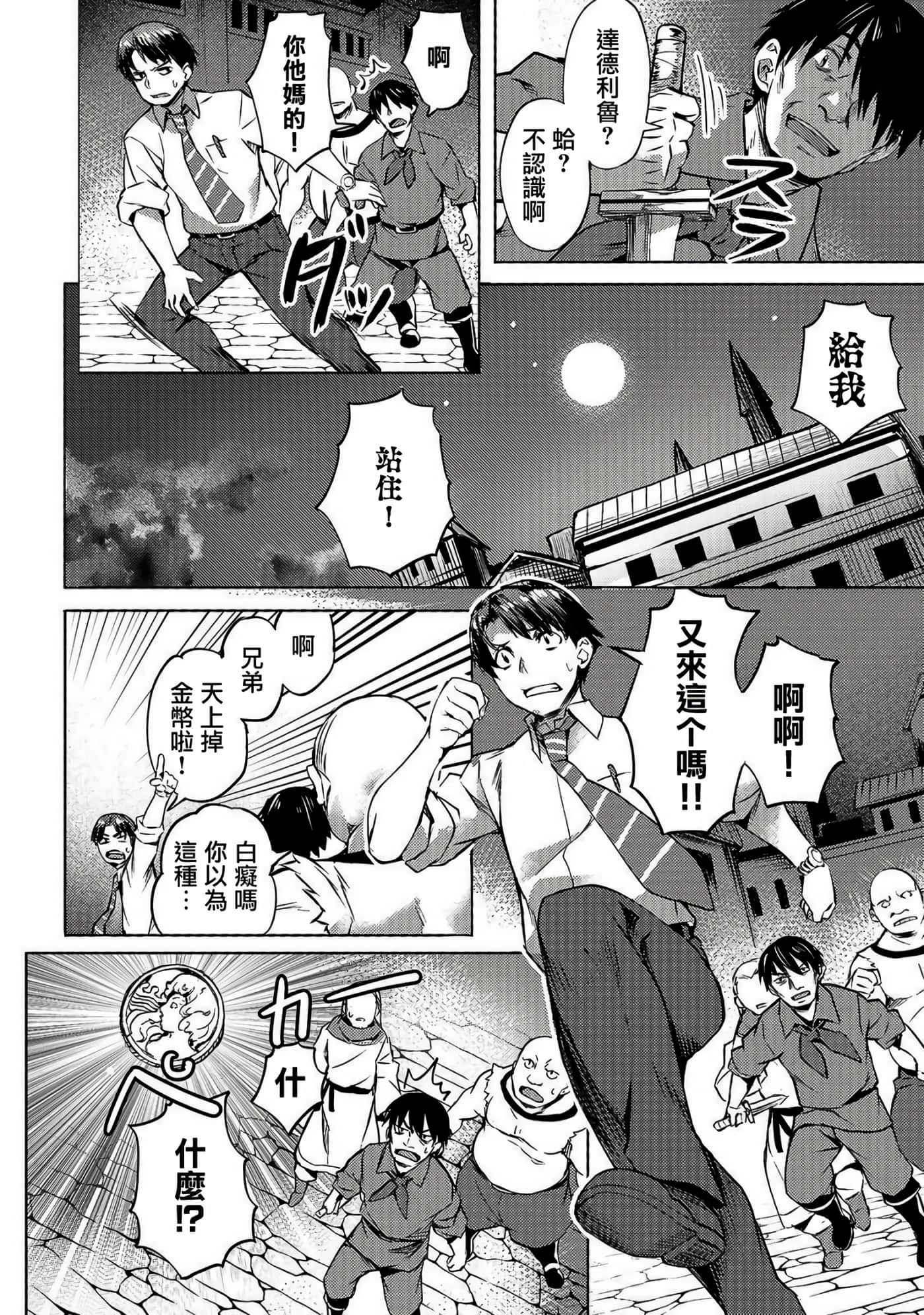 第 20 页