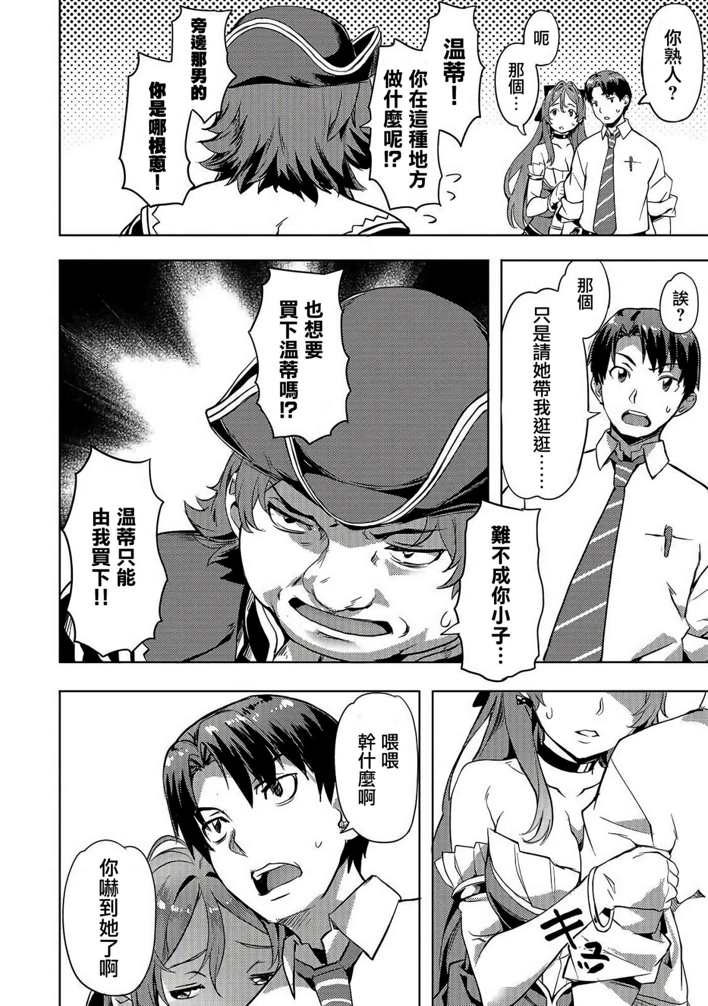 第 18 页