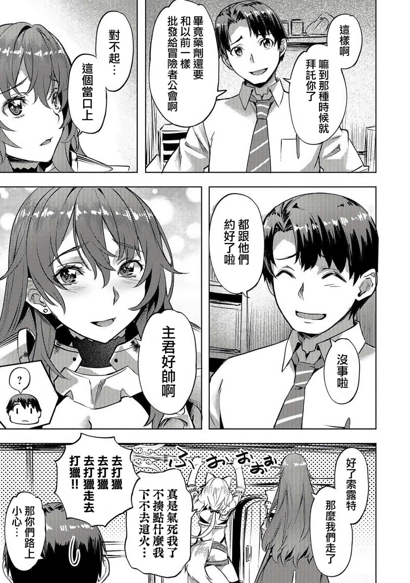 第 19 页