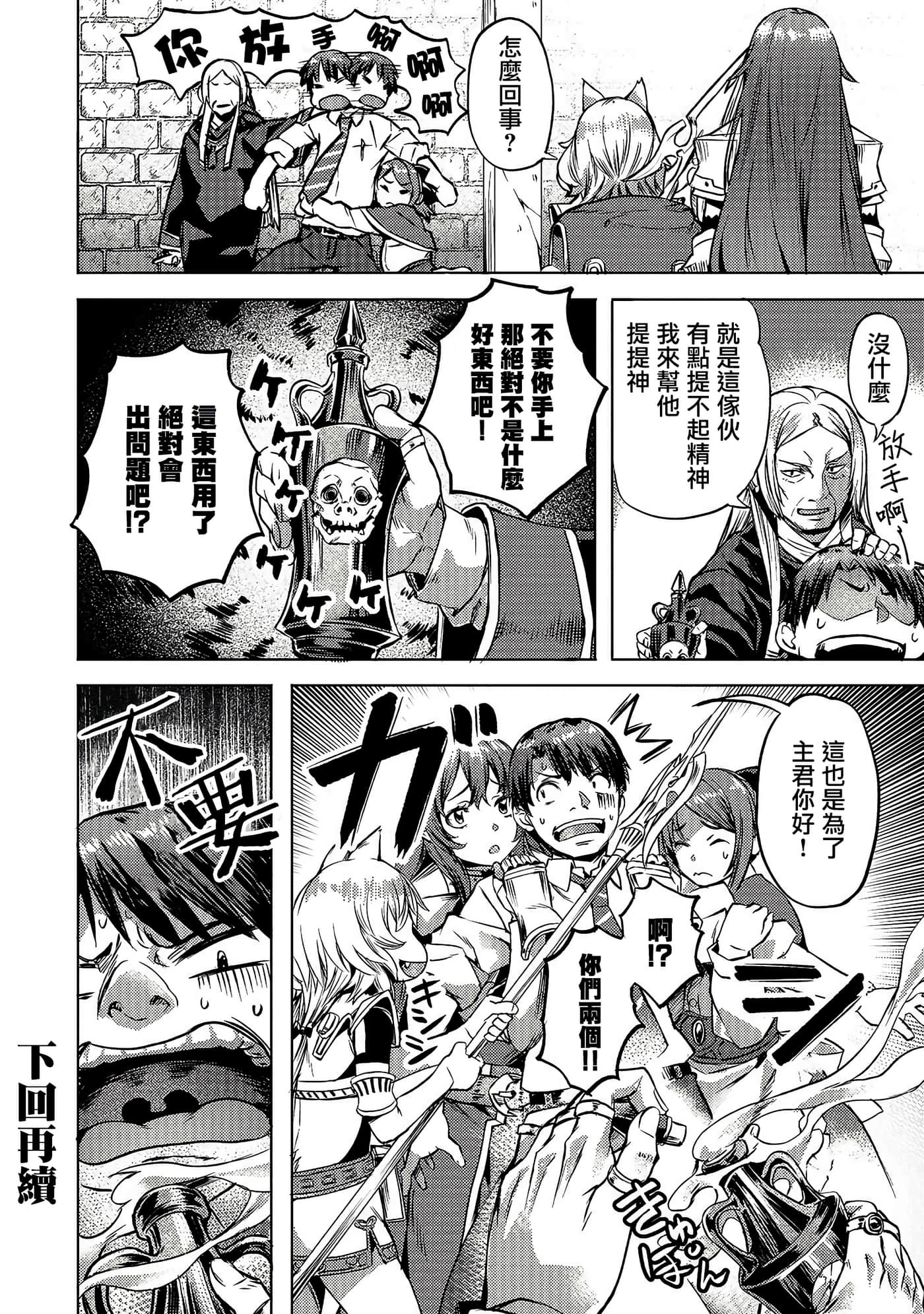 第 22 页