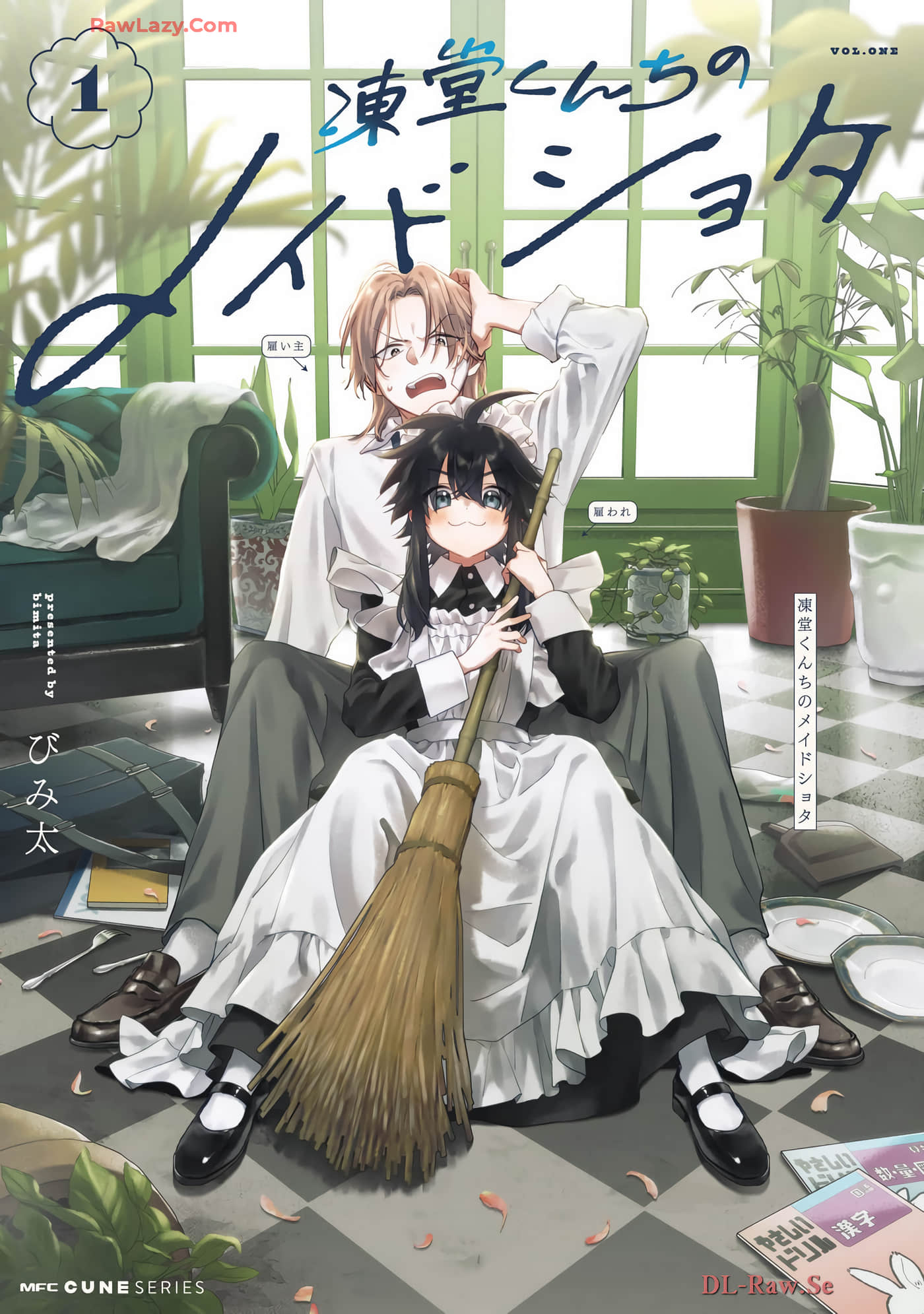冻堂家的正太女仆【1-13话 3-13是生肉】【凍堂くんちのメイドショタ】