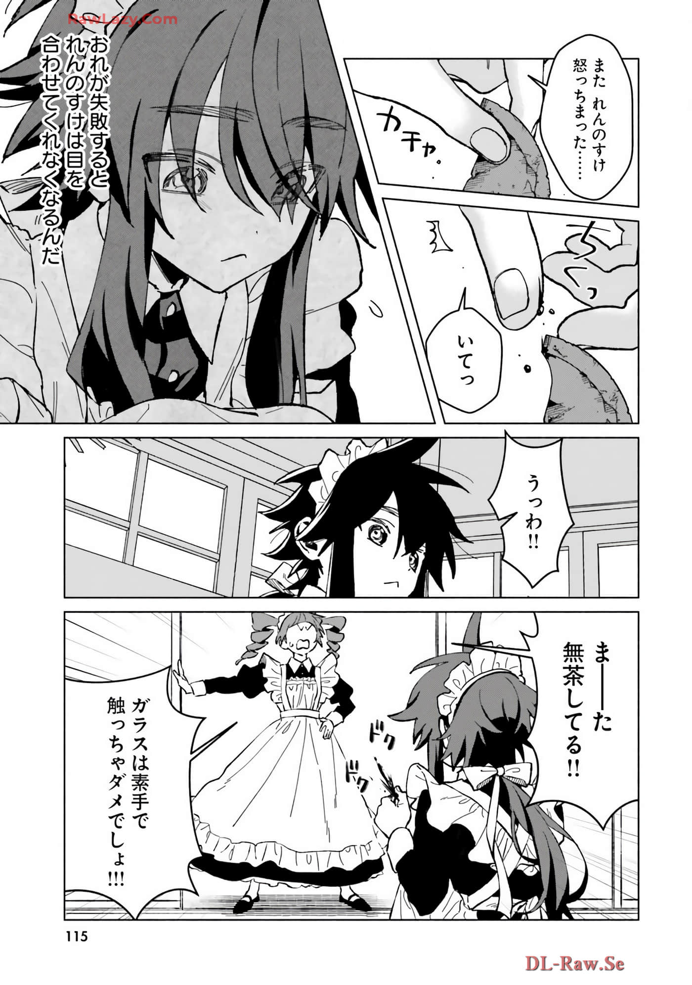 Page 70