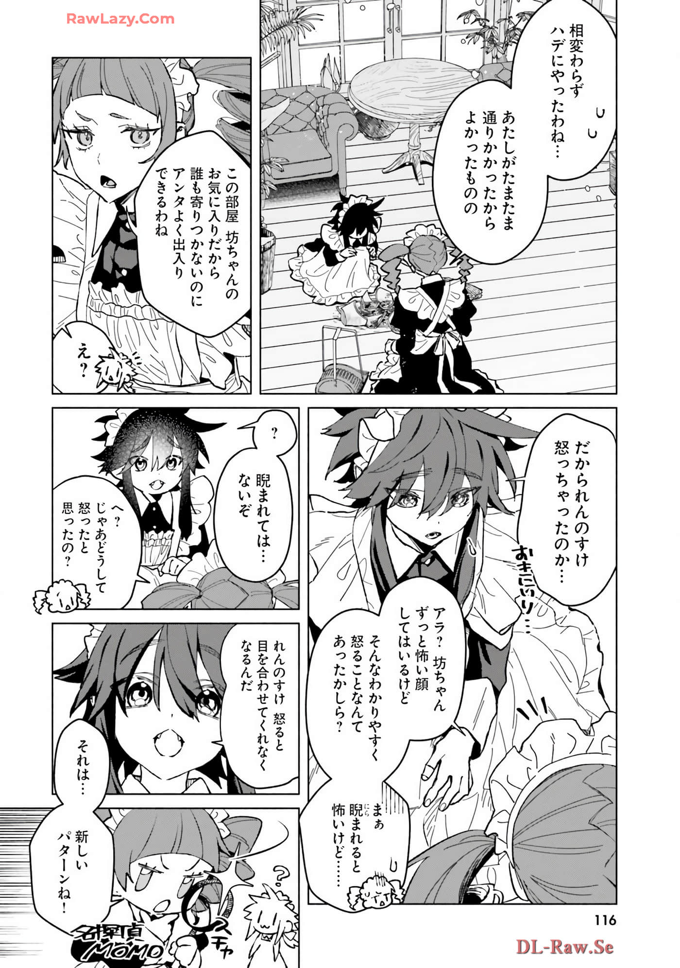 Page 71