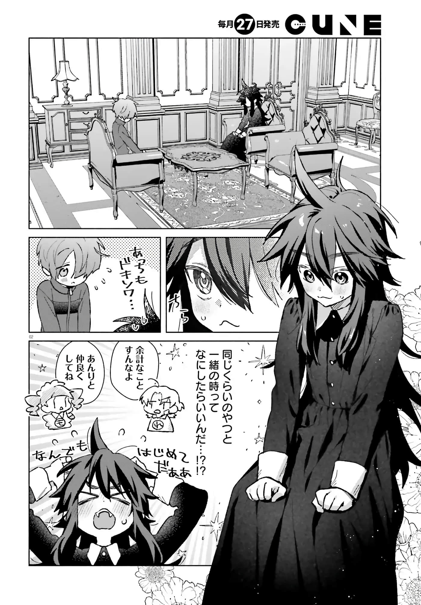 Page 43
