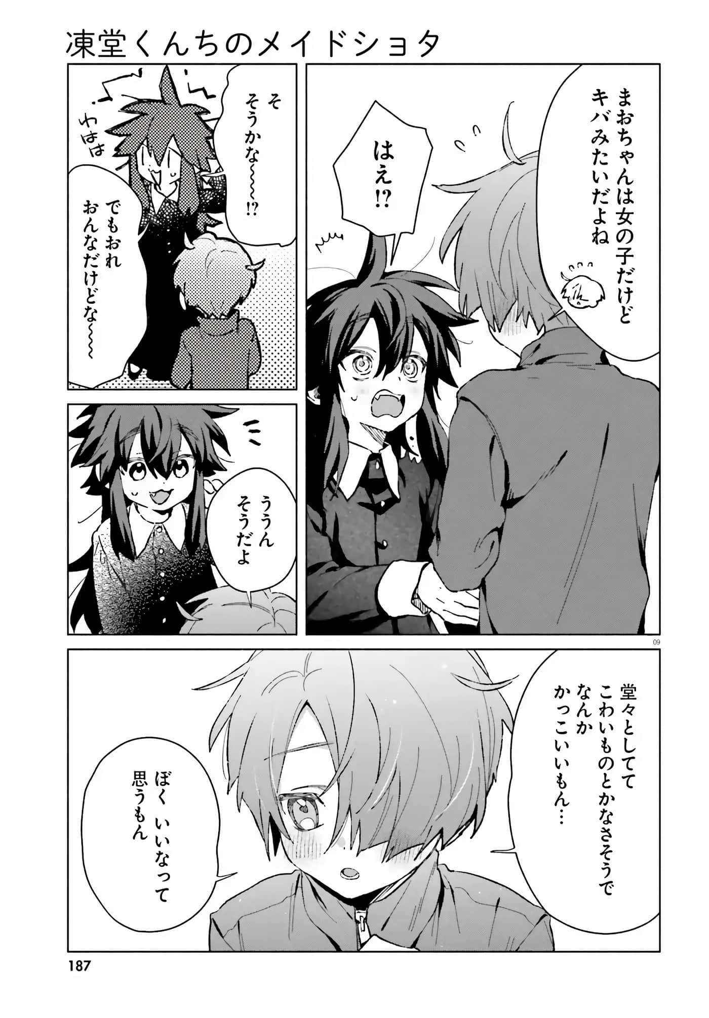 Page 50