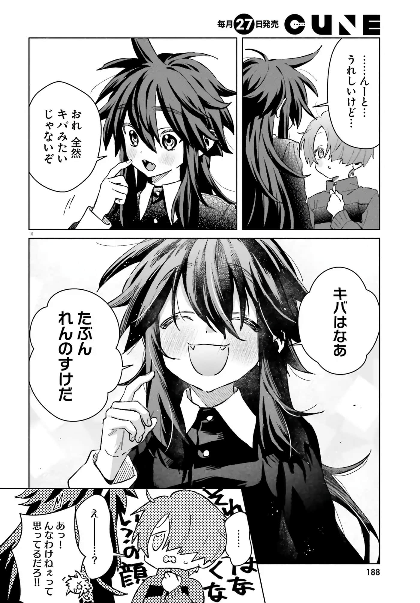 Page 51