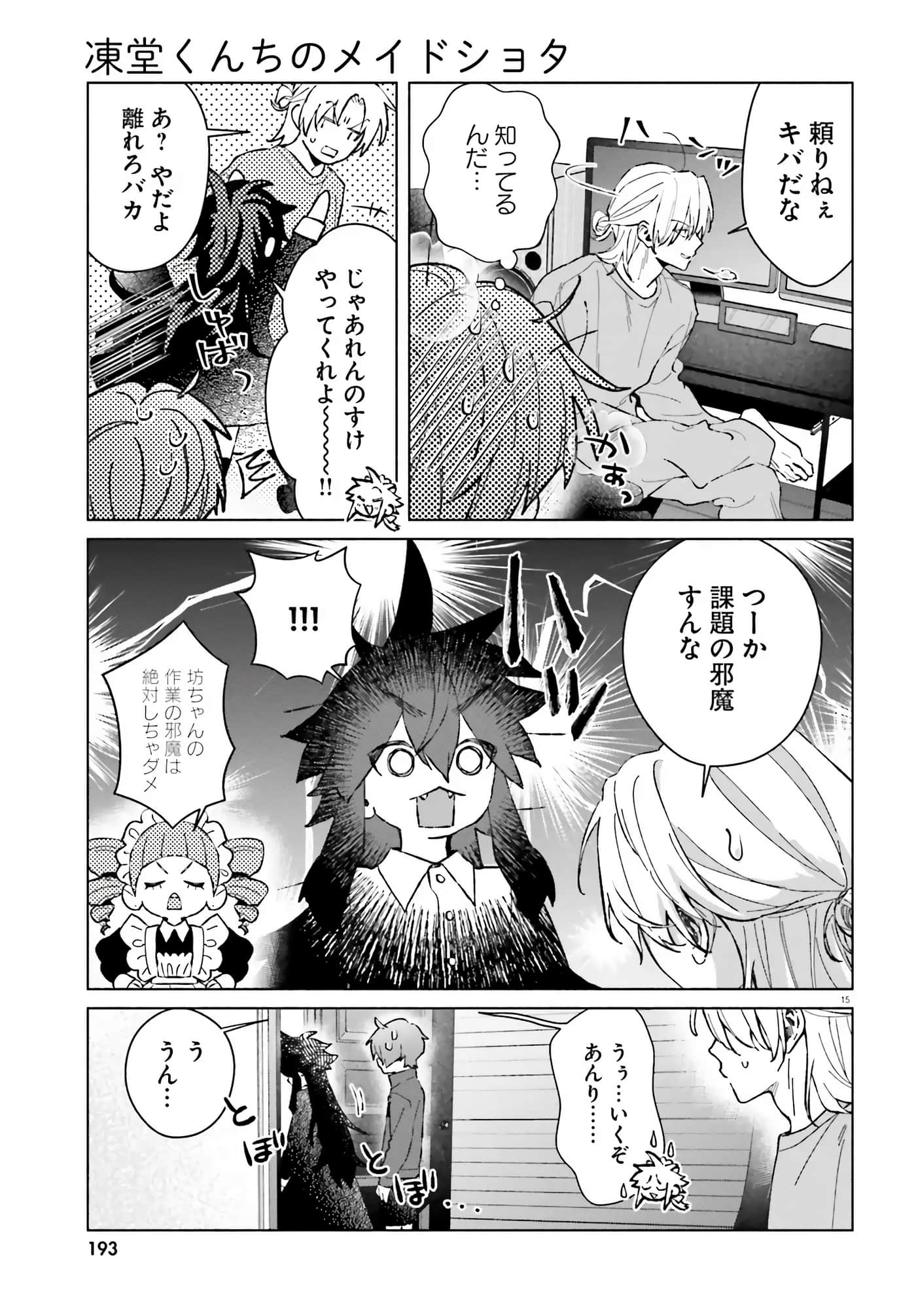 Page 56