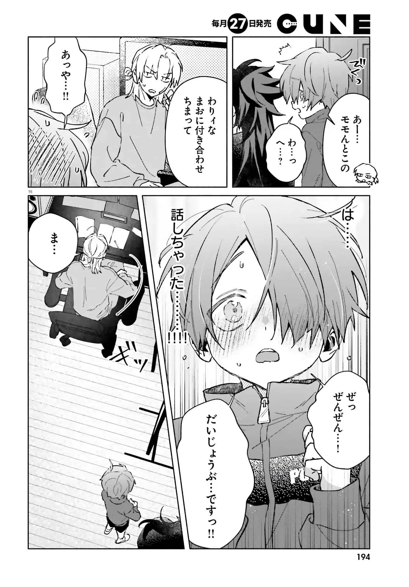 Page 57