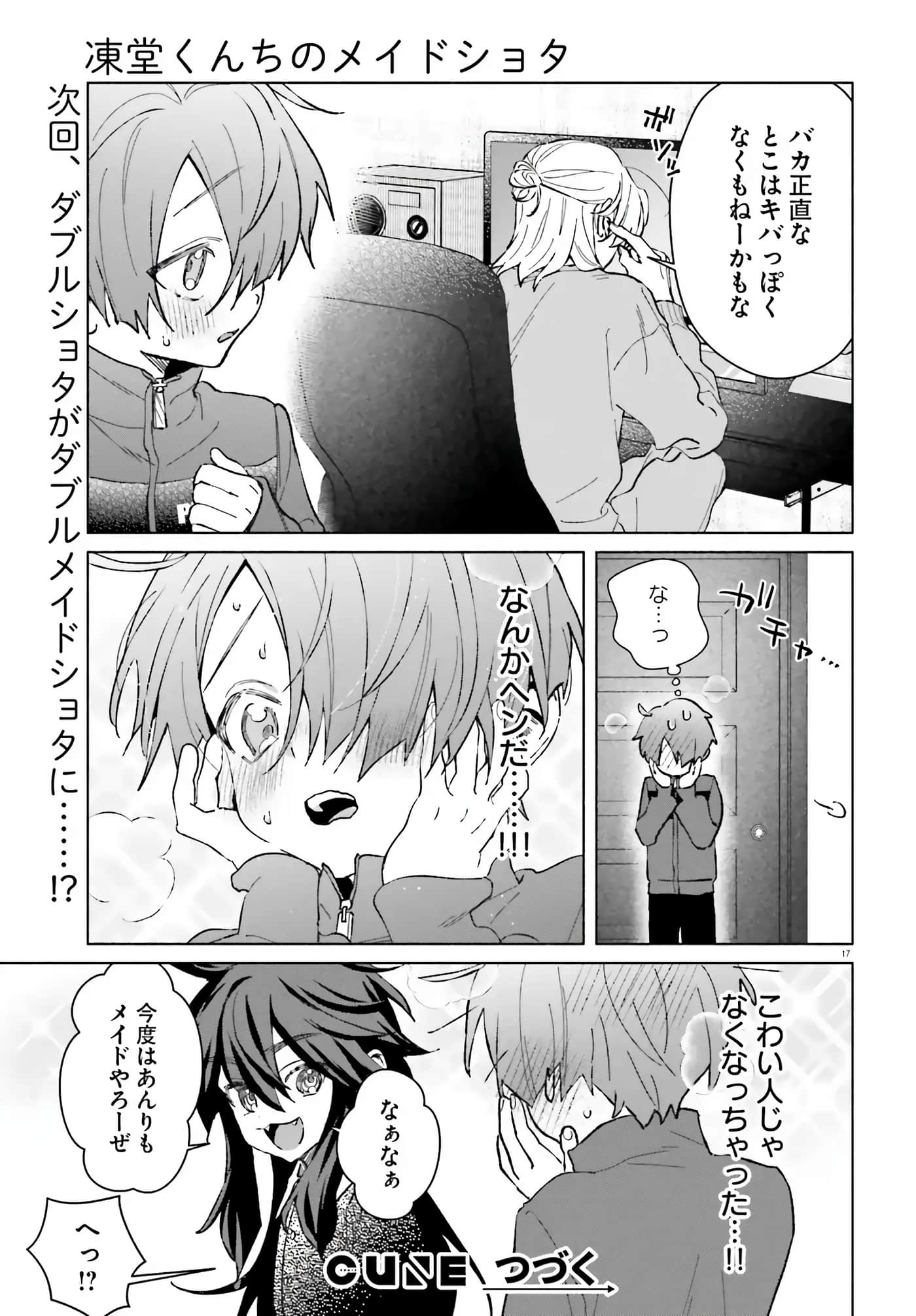Page 58