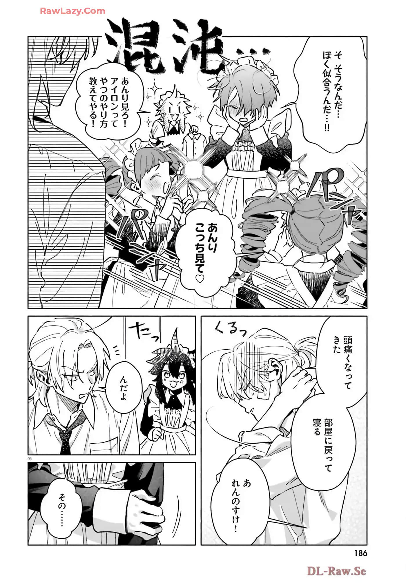 Page 64