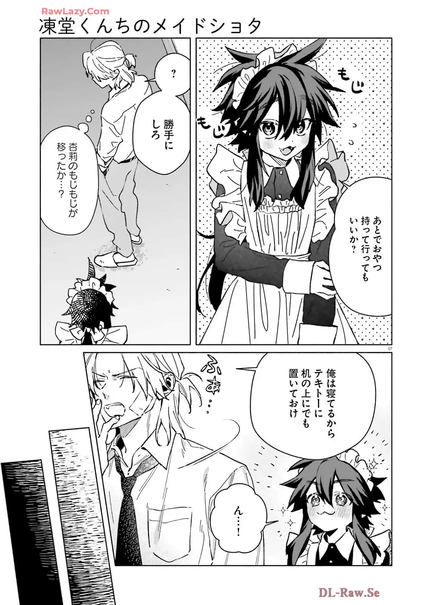 Page 65