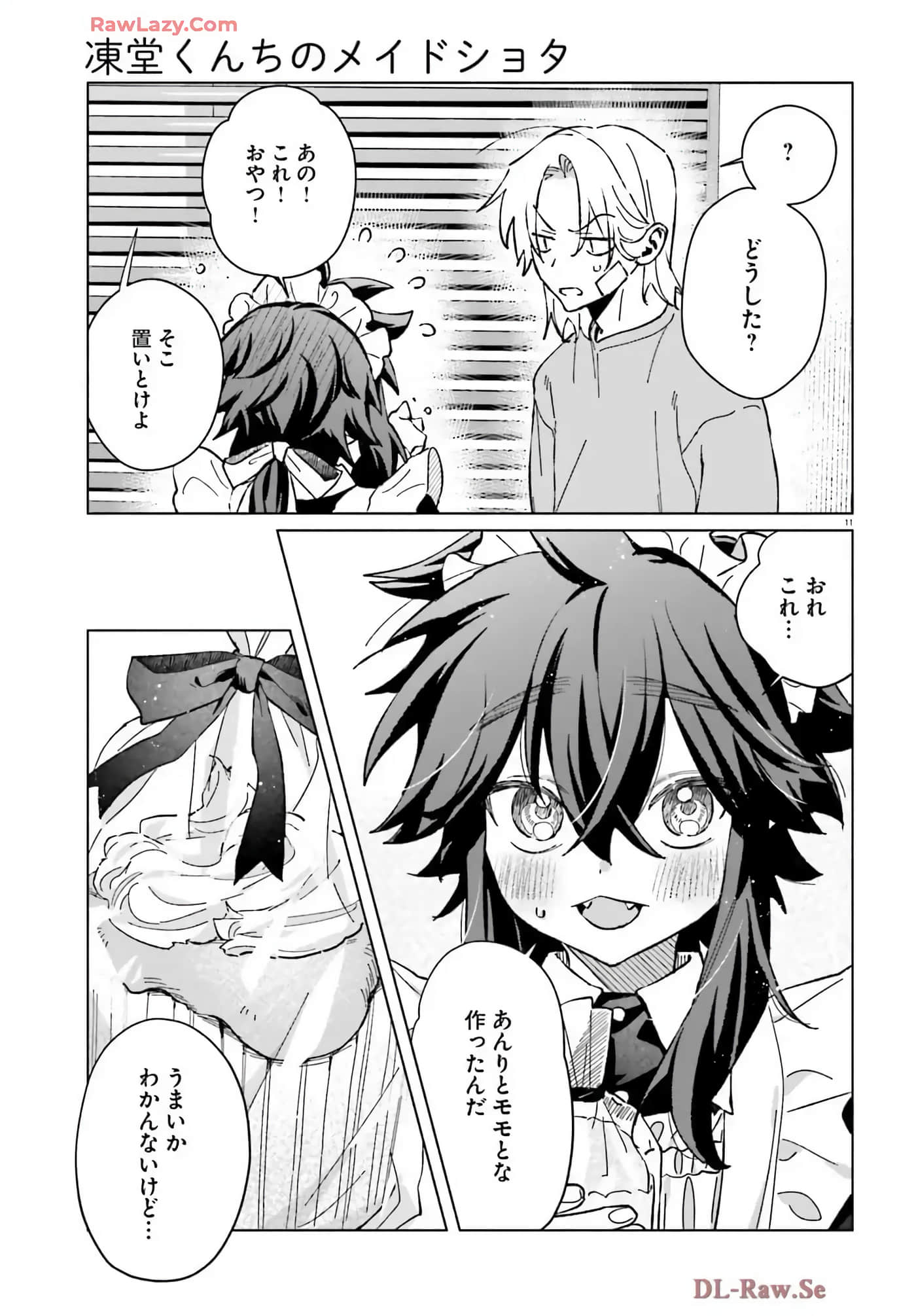 Page 69