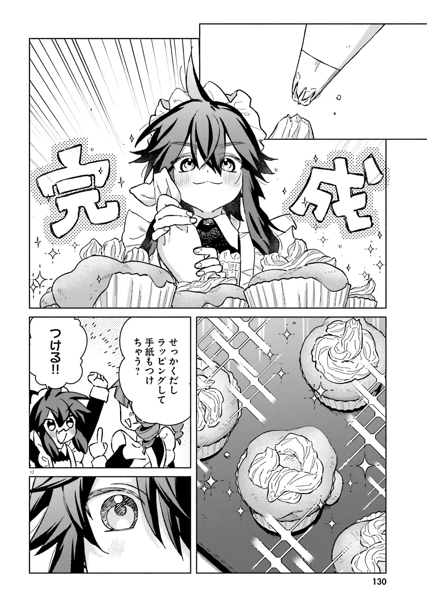 Page 82