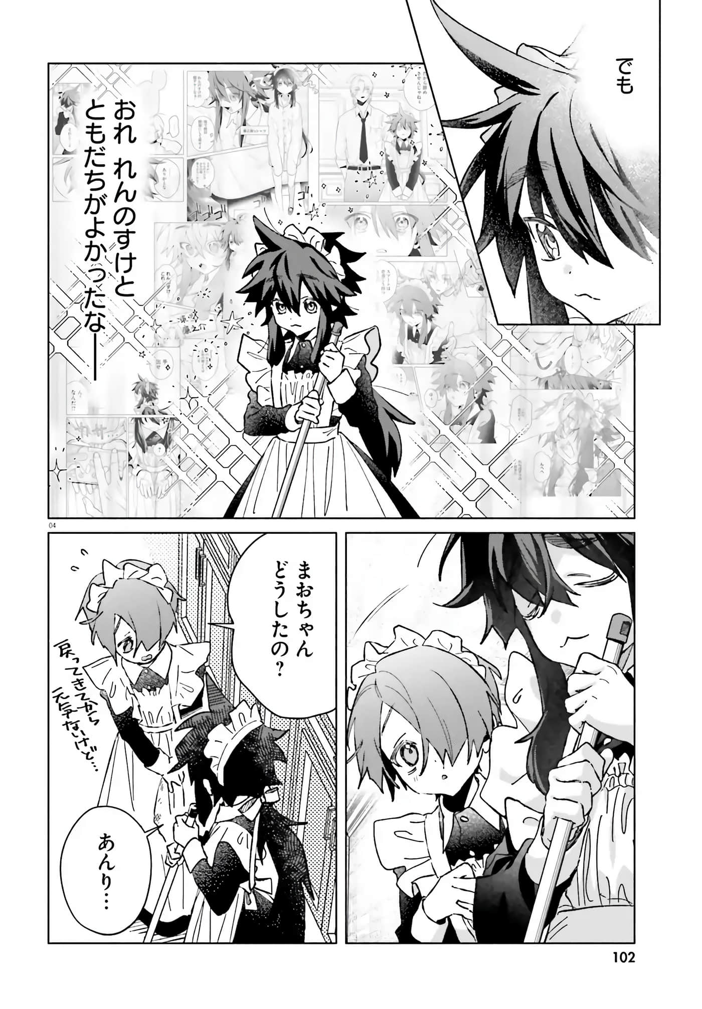 Page 89