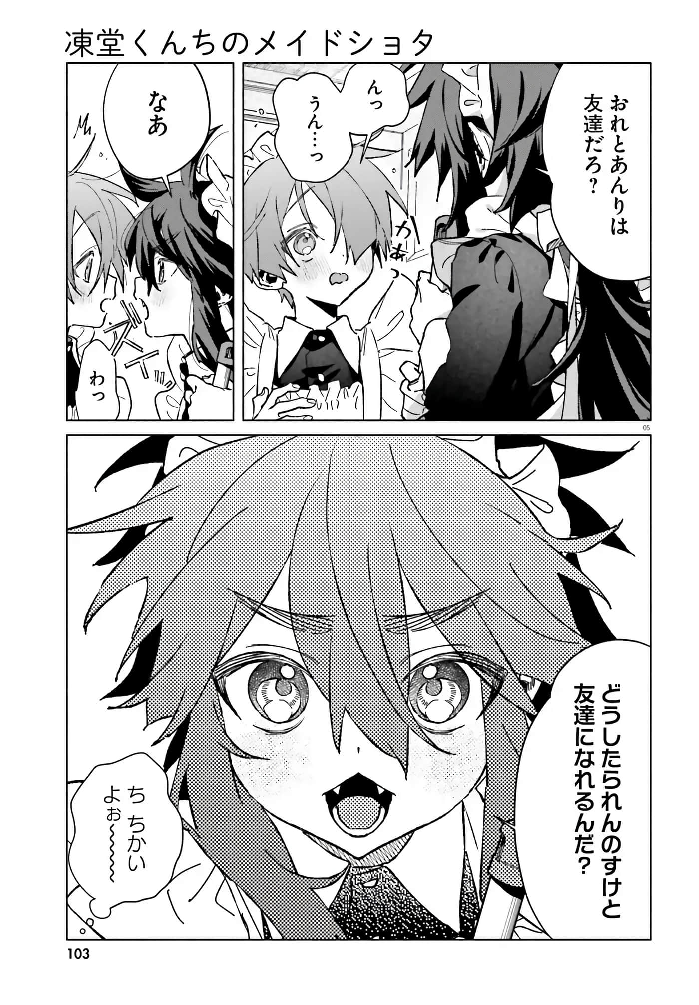 Page 90