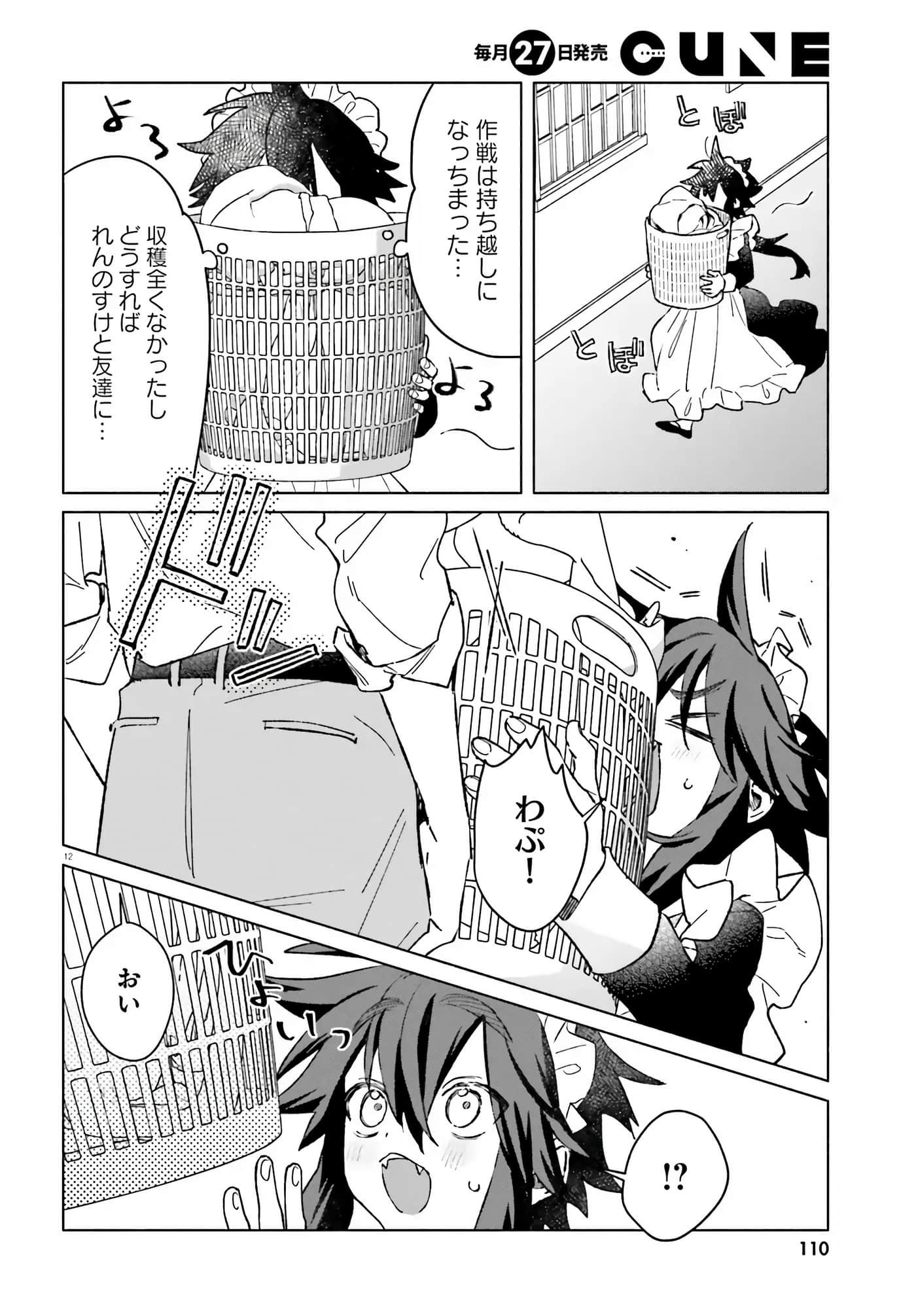 Page 97
