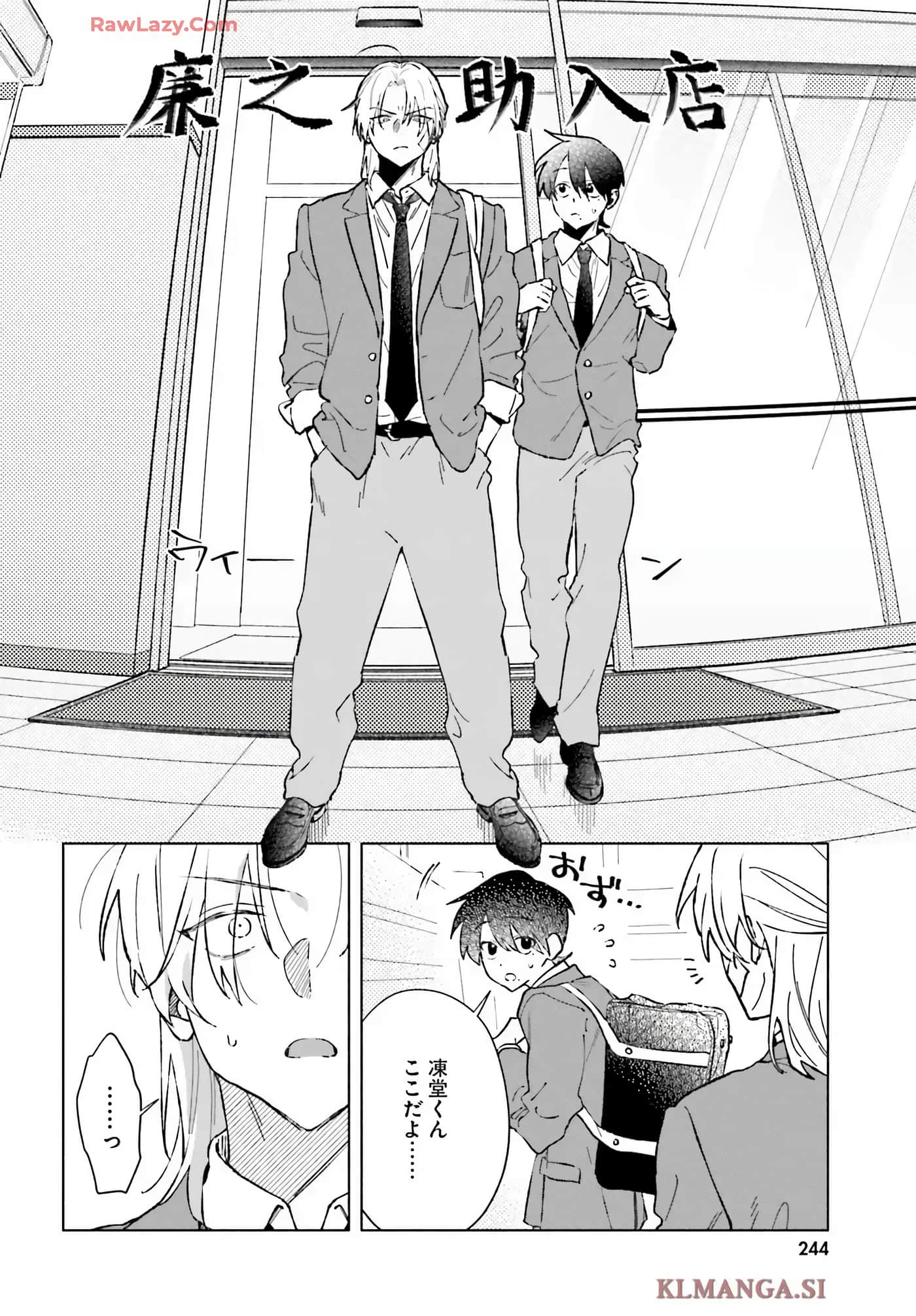 Page 109