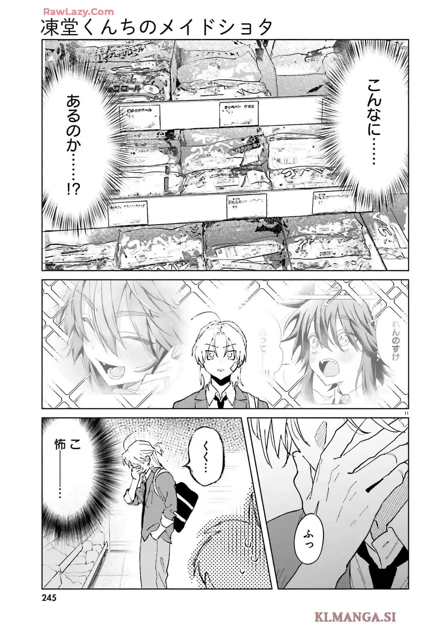 Page 110