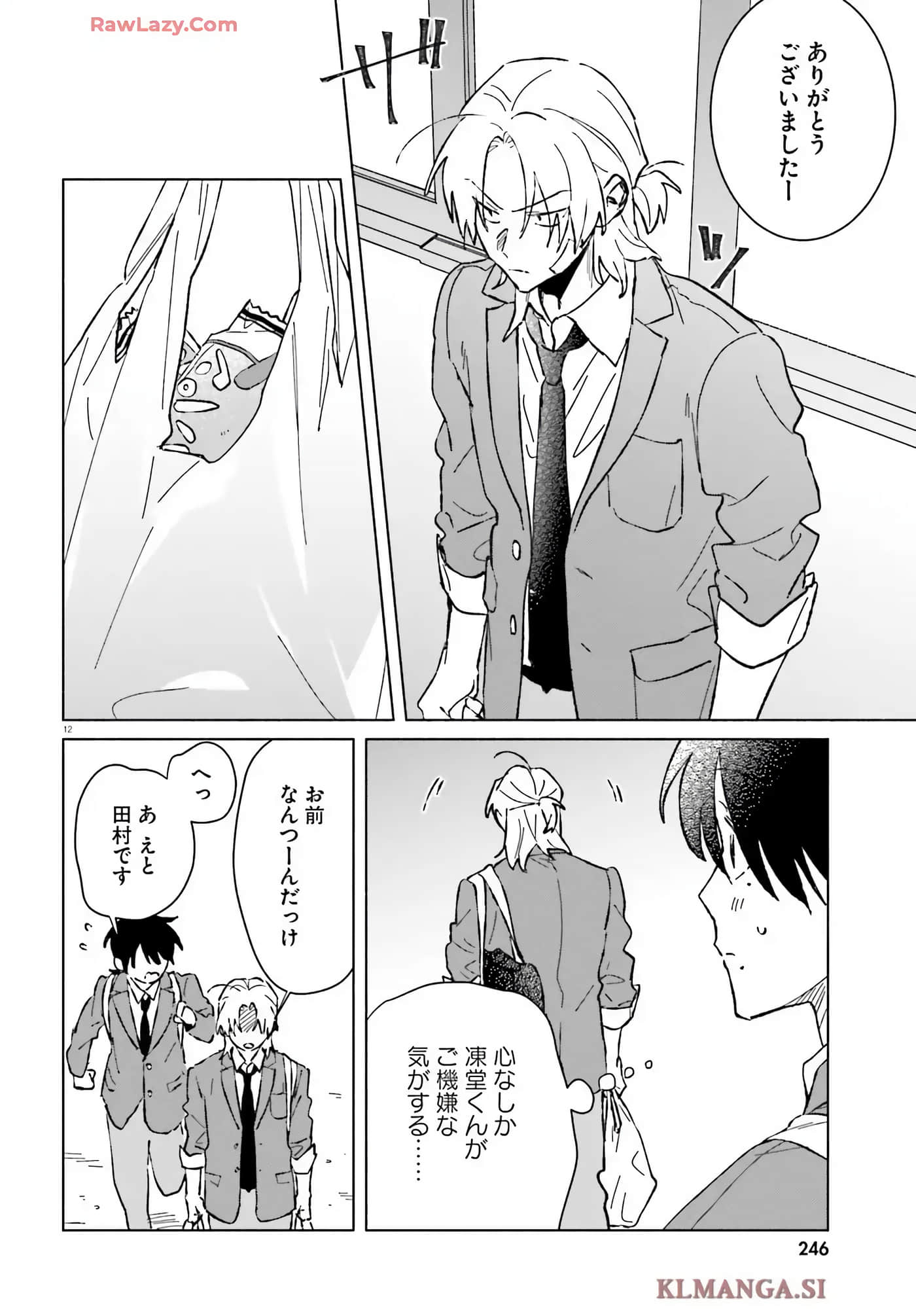 Page 111