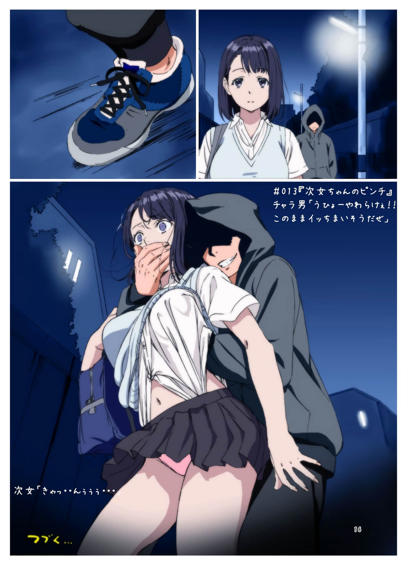 Page 15
