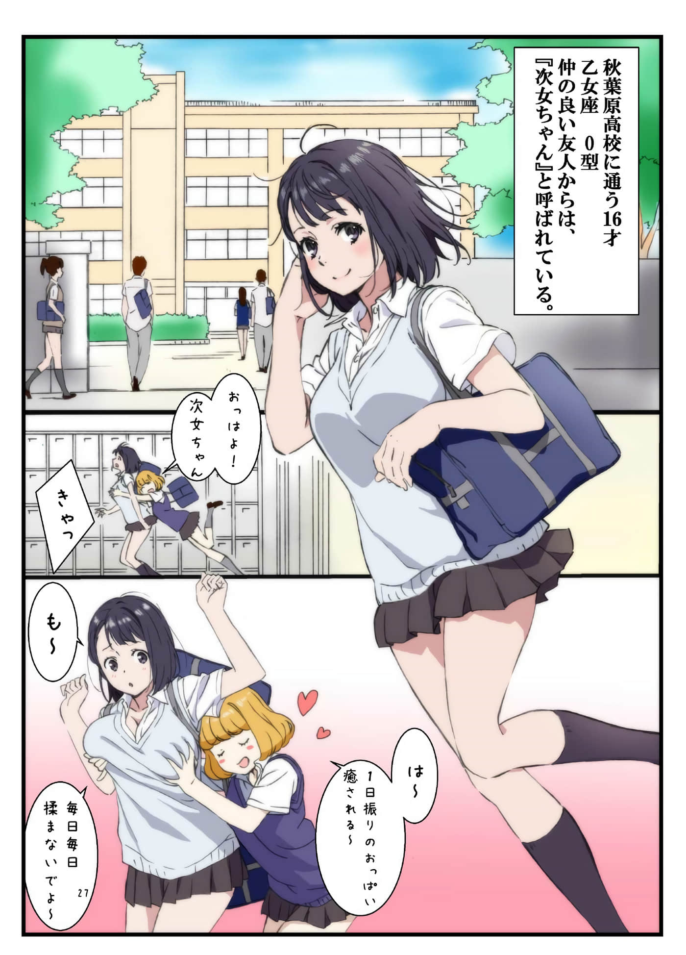 Page 26