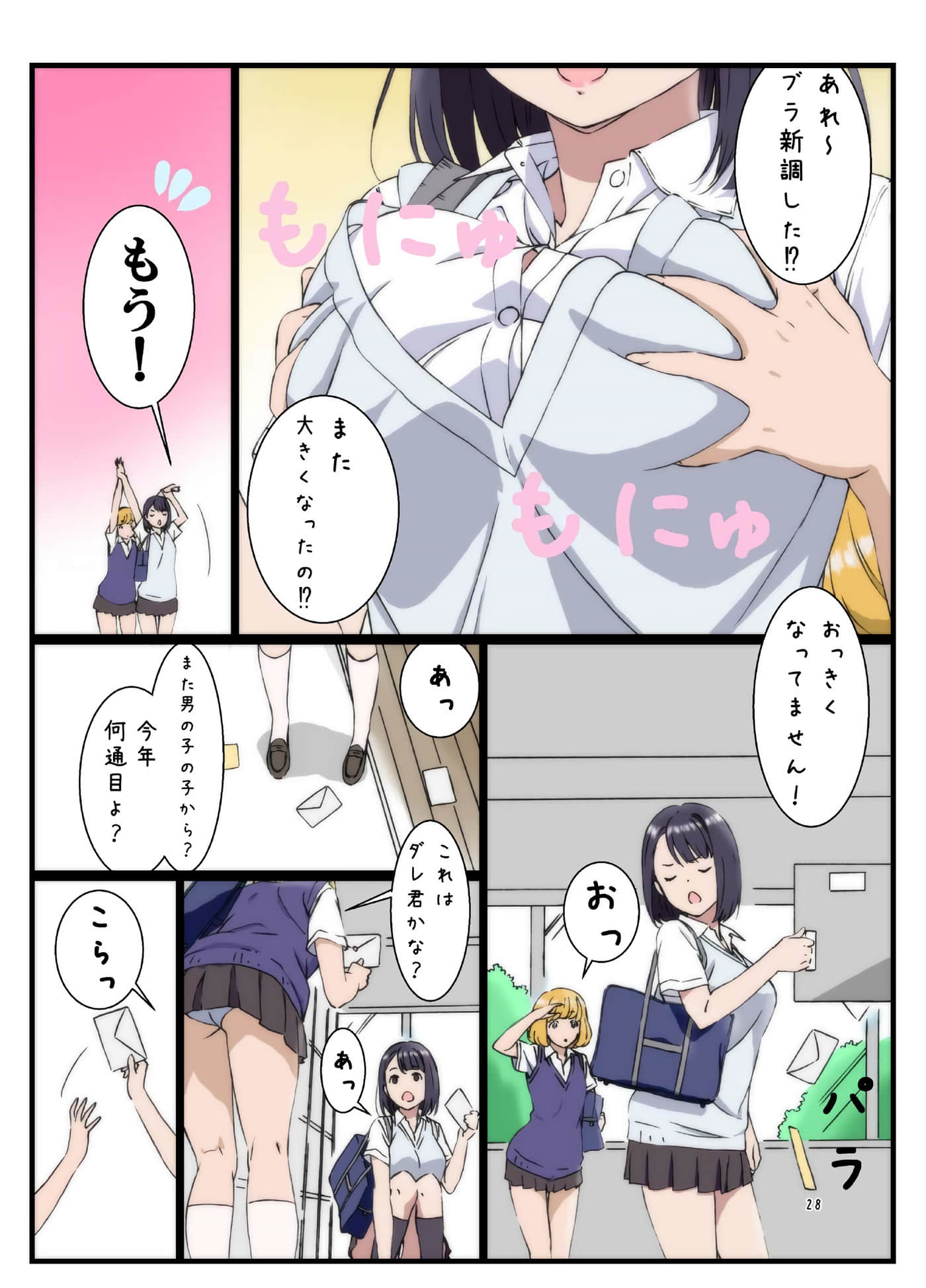 Page 27