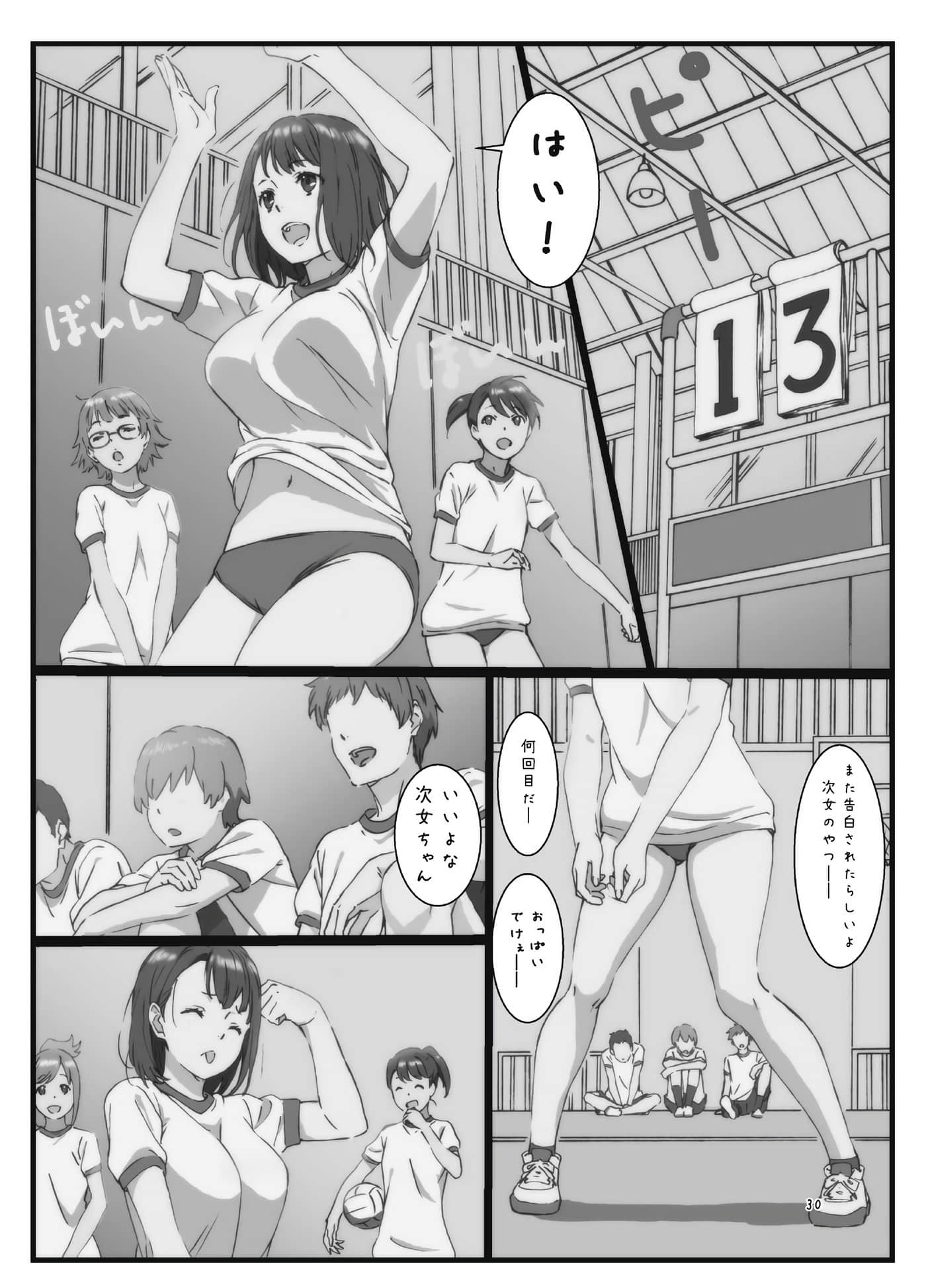 Page 29