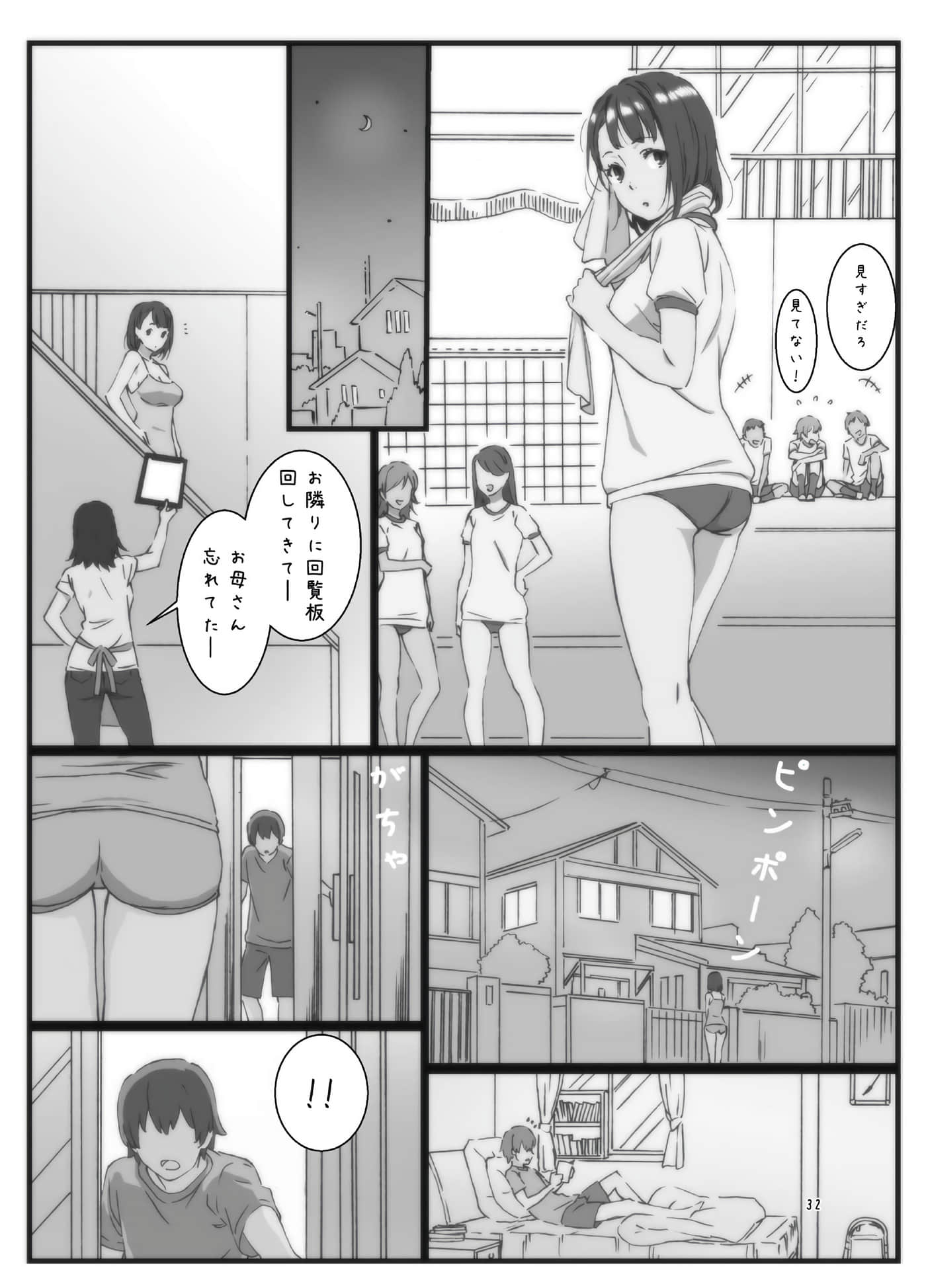 Page 31