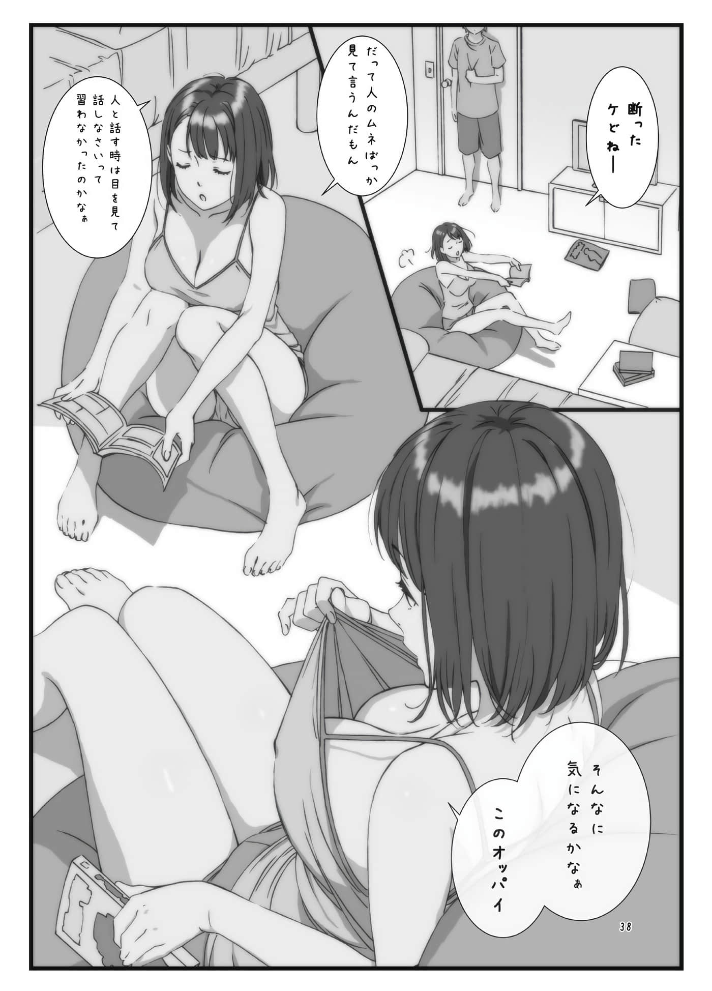 Page 37