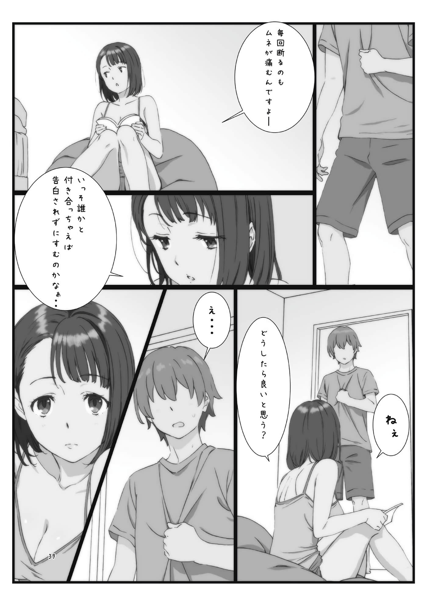 Page 38